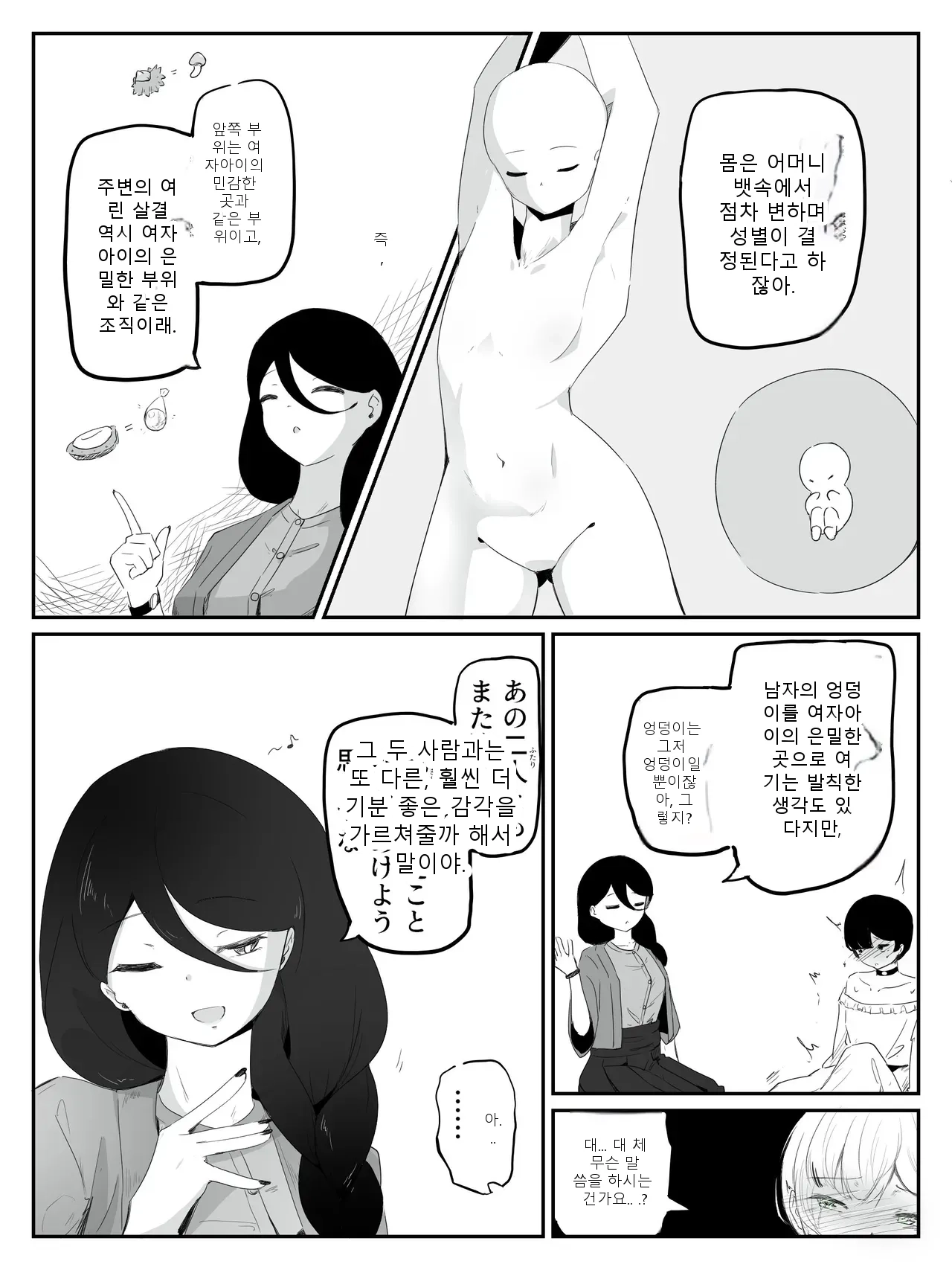 หน้า 21