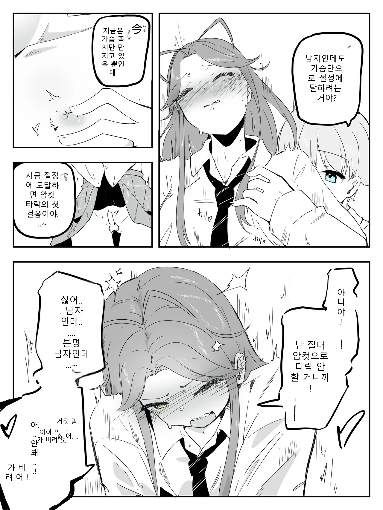 หน้า 20