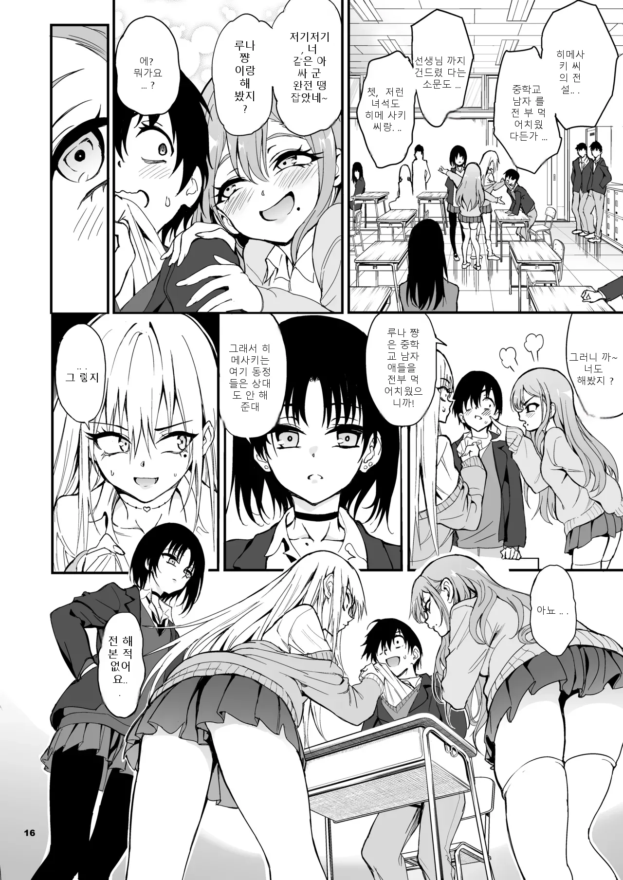 หน้า 14