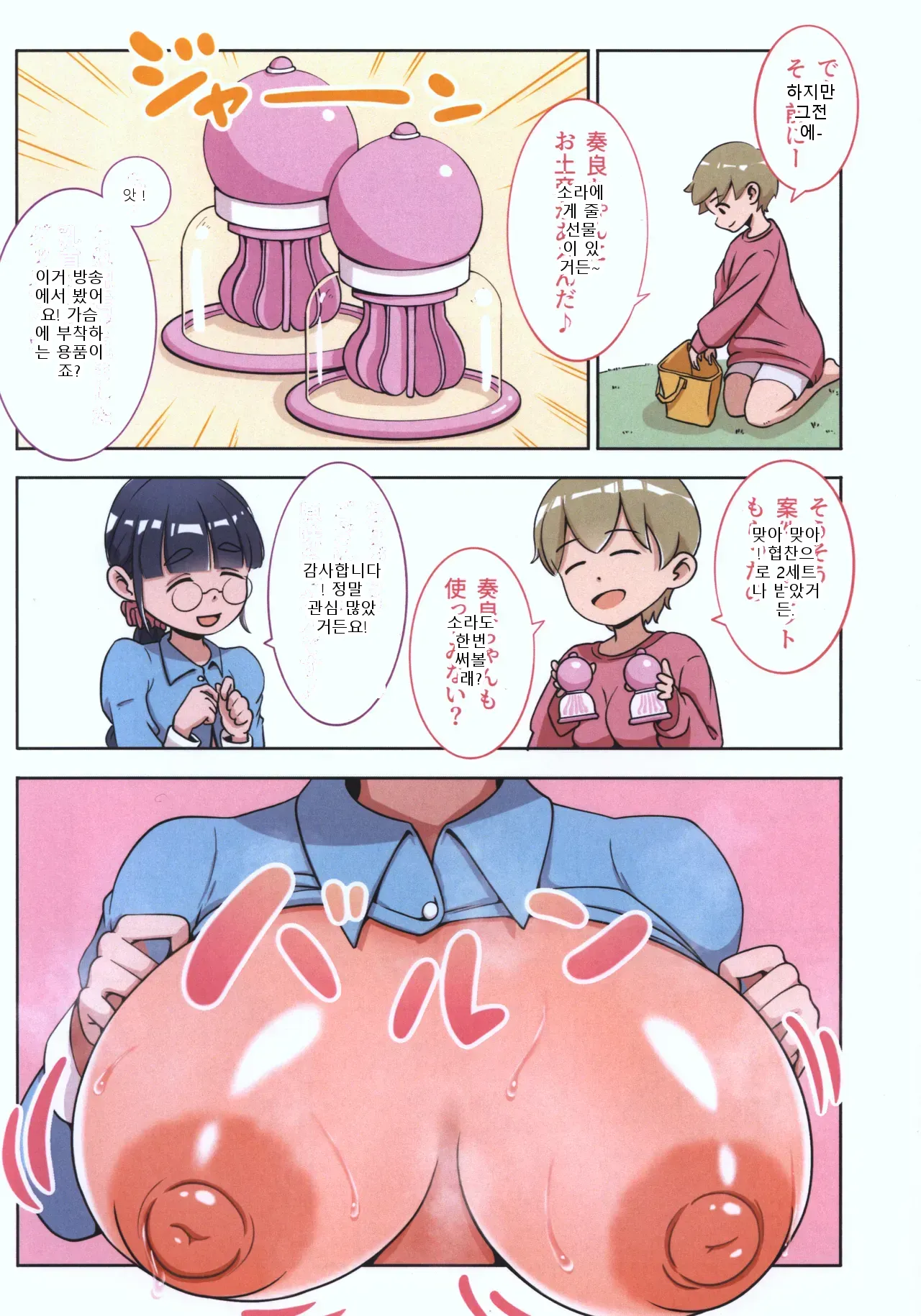 หน้า 5