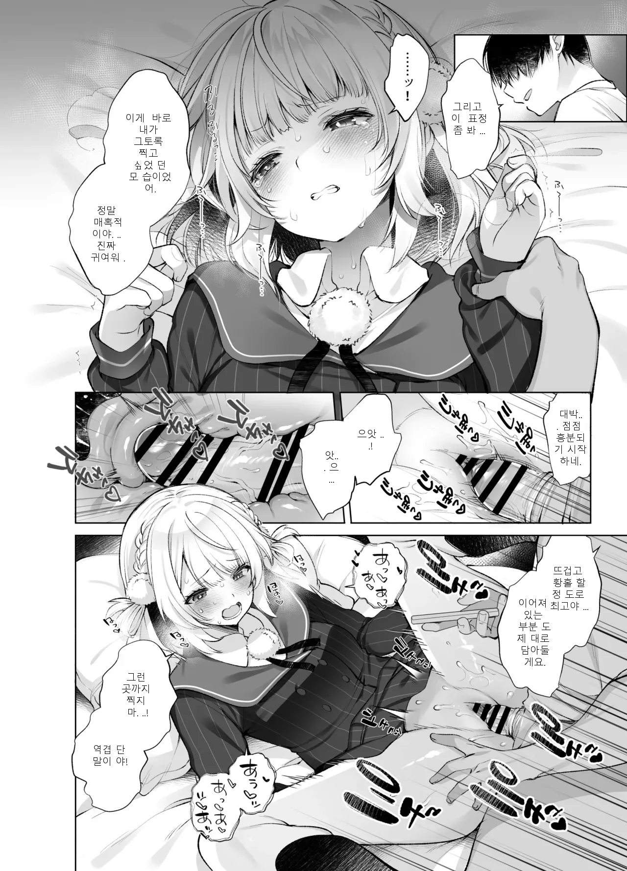 หน้า 16