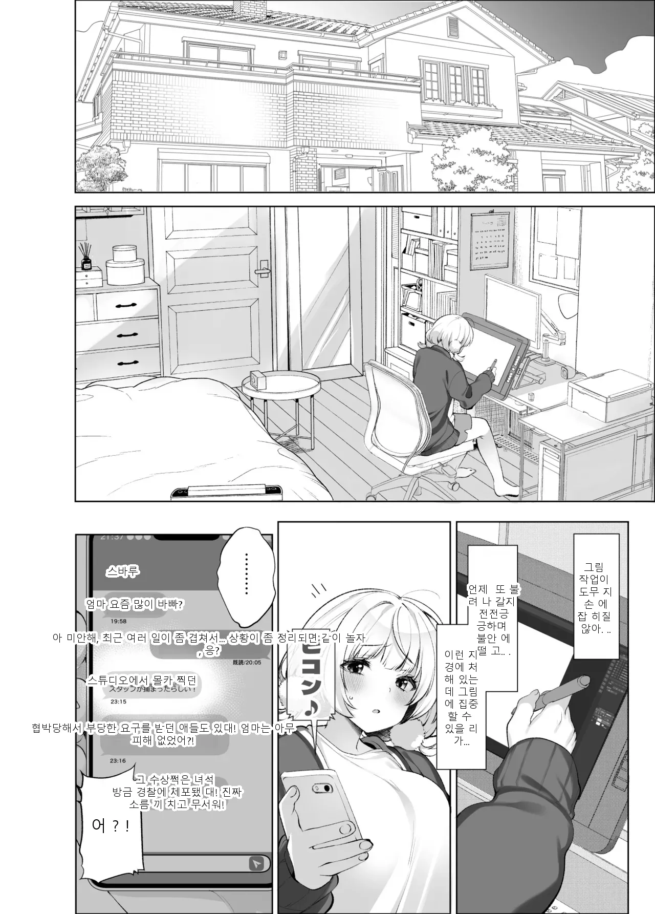 หน้า 44