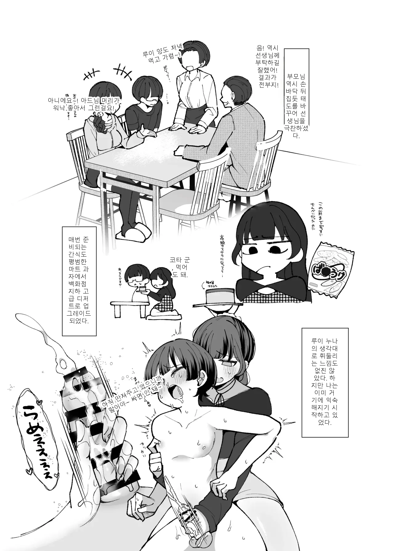 หน้า 58
