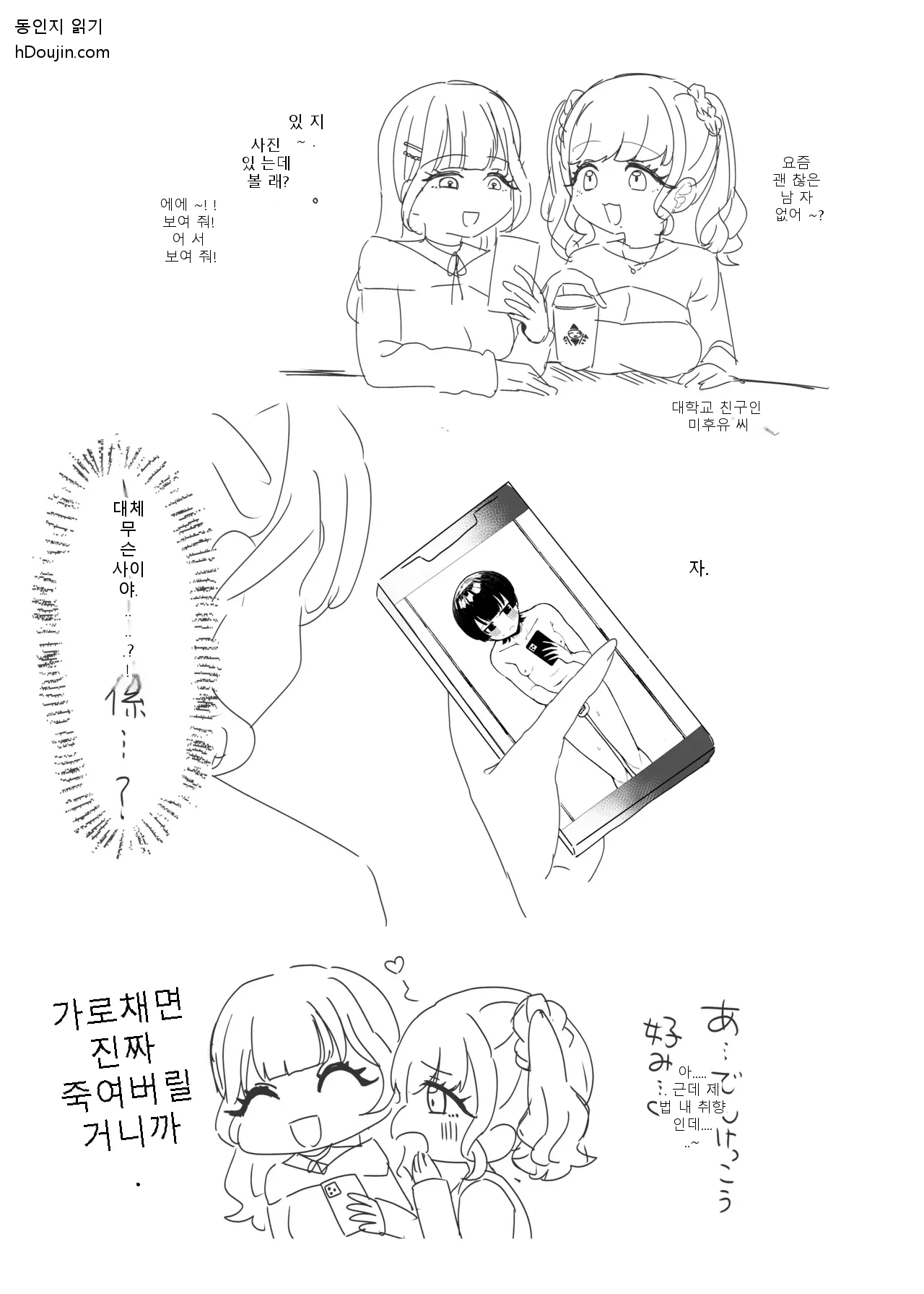 หน้า 82