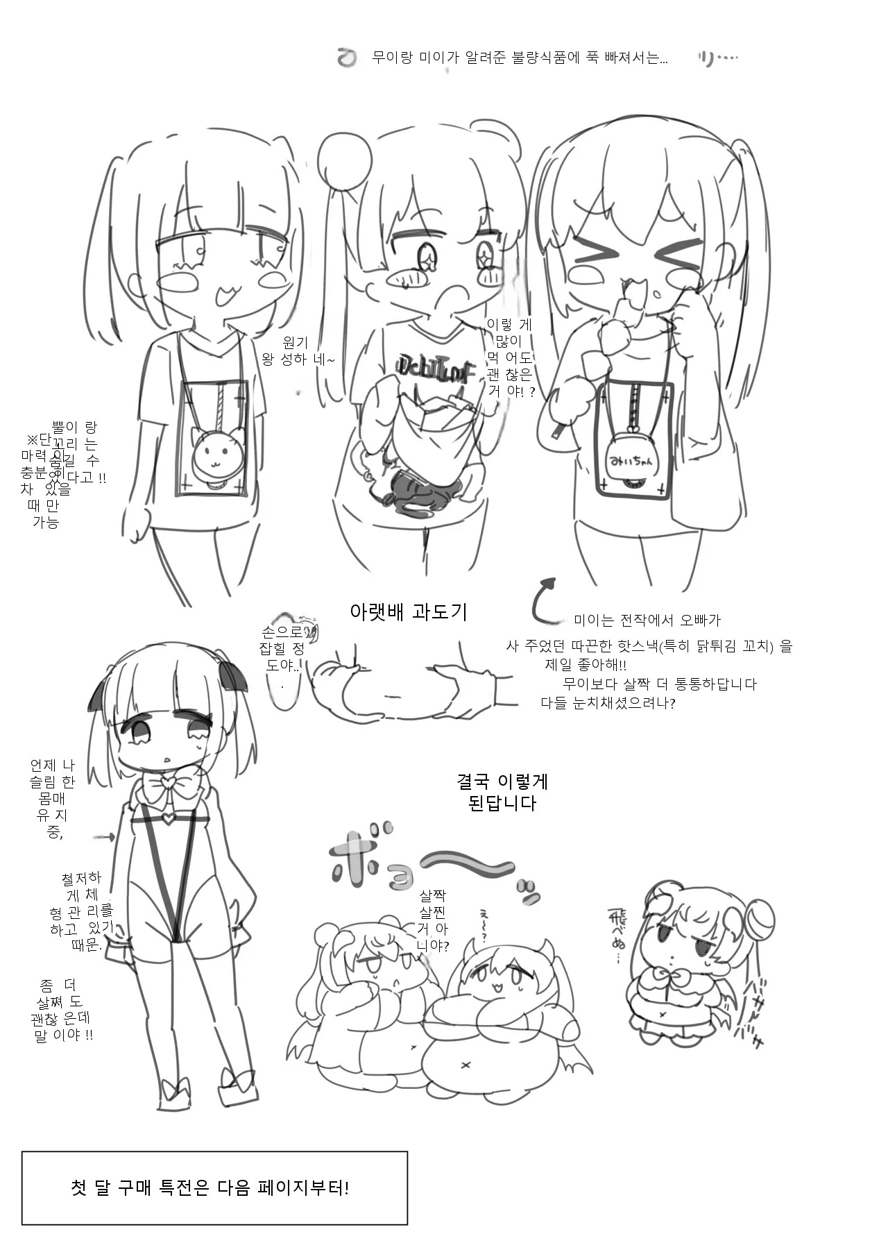 หน้า 64
