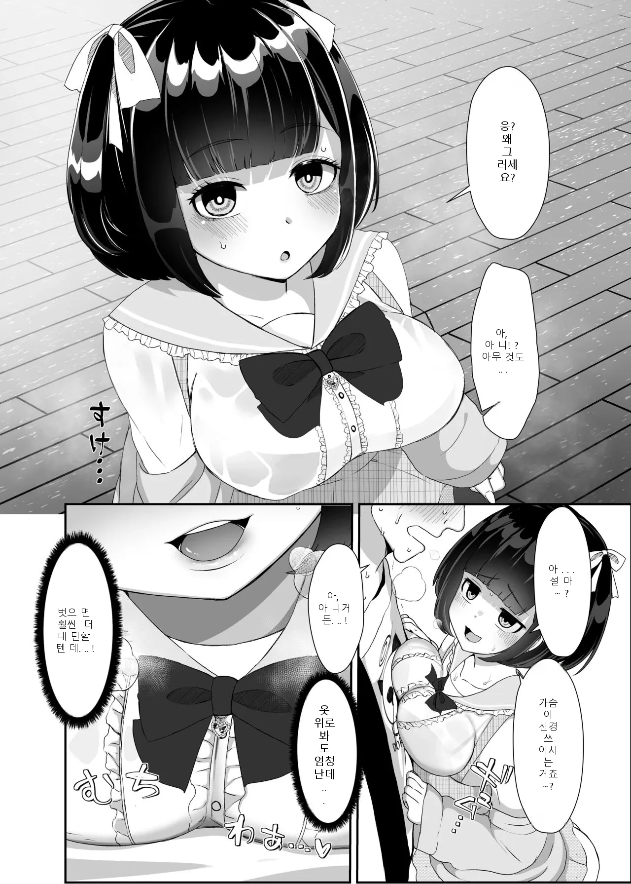 หน้า 11