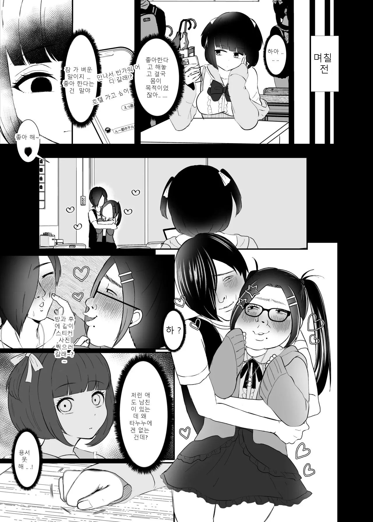 หน้า 42