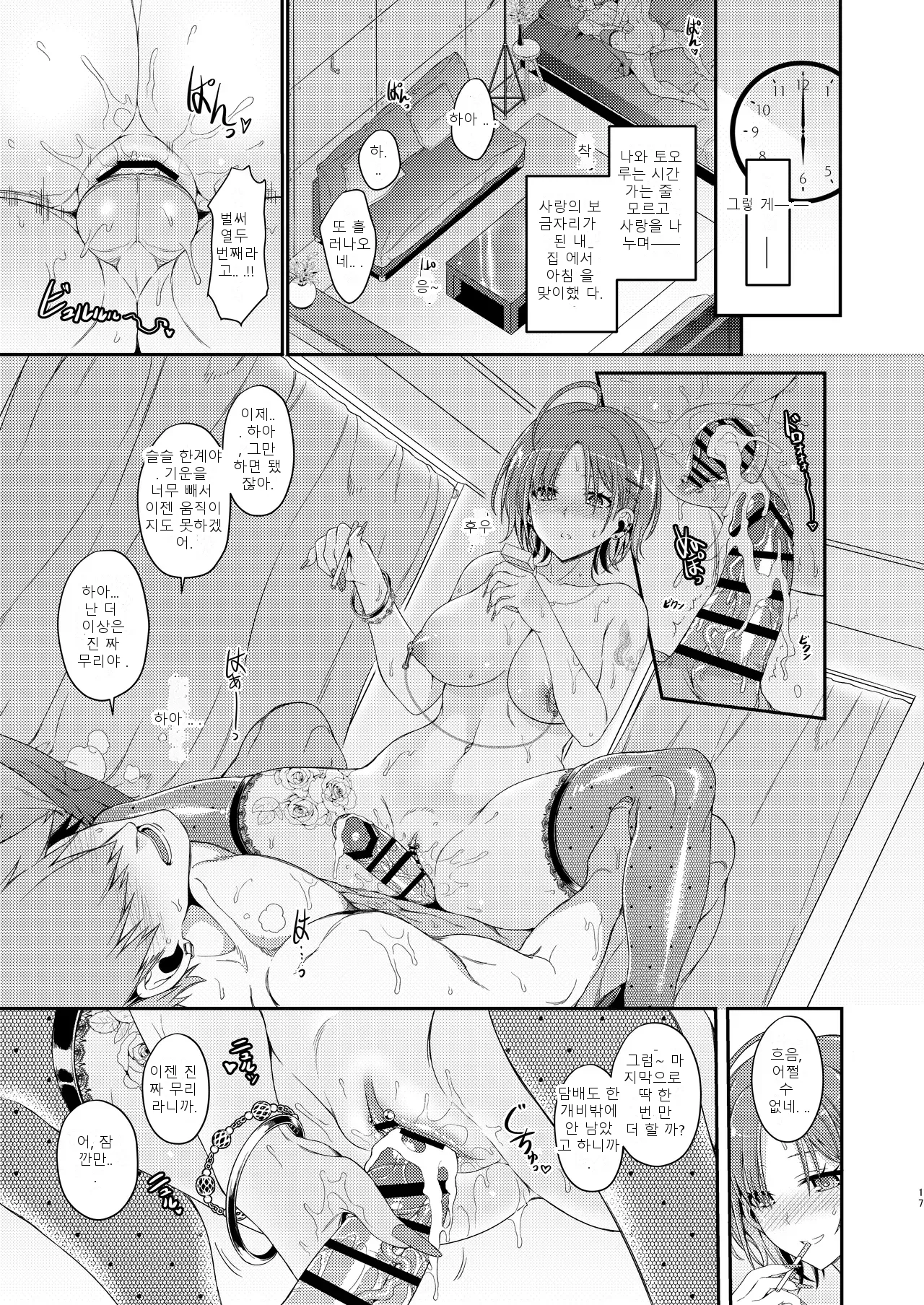 หน้า 16
