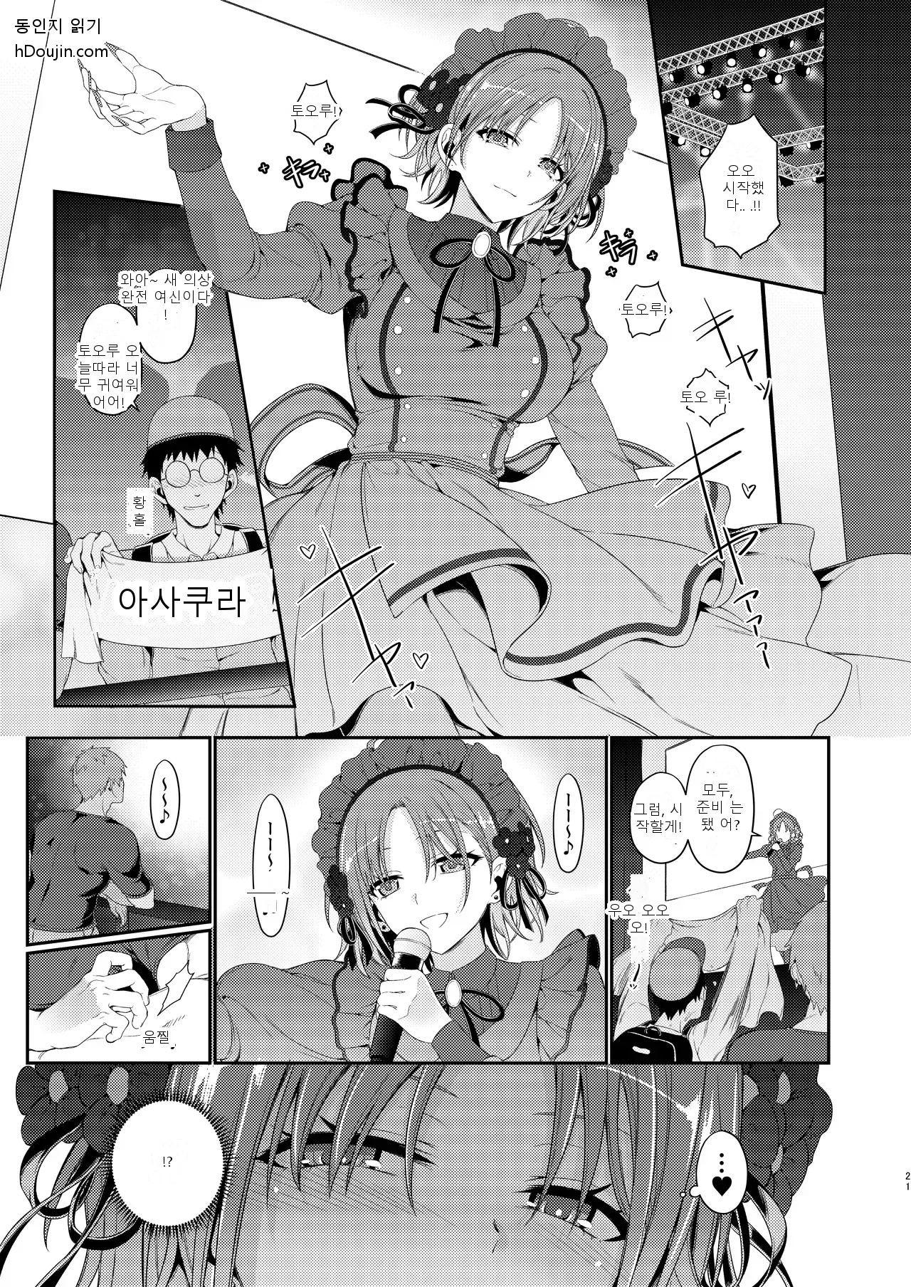 หน้า 20