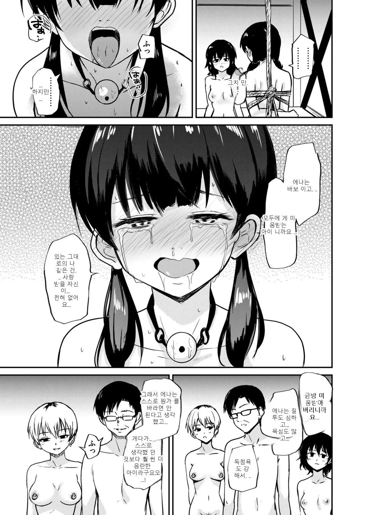 หน้า 49
