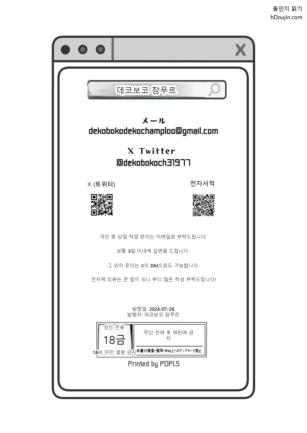 หน้า 42