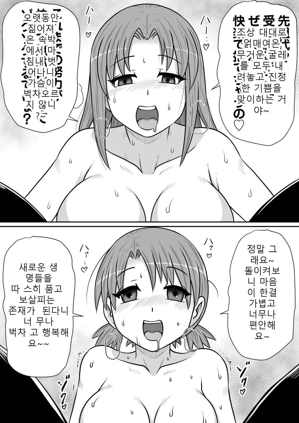 หน้า 35