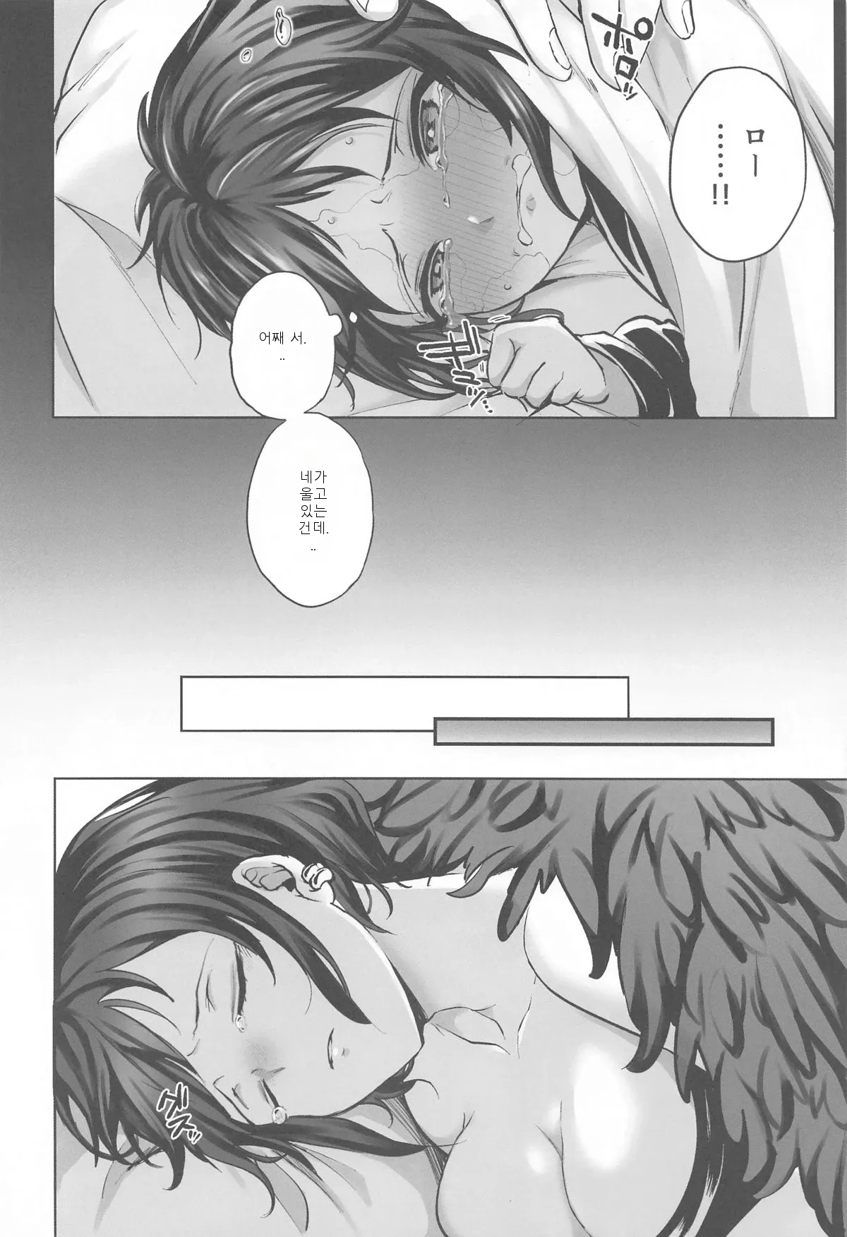 หน้า 33