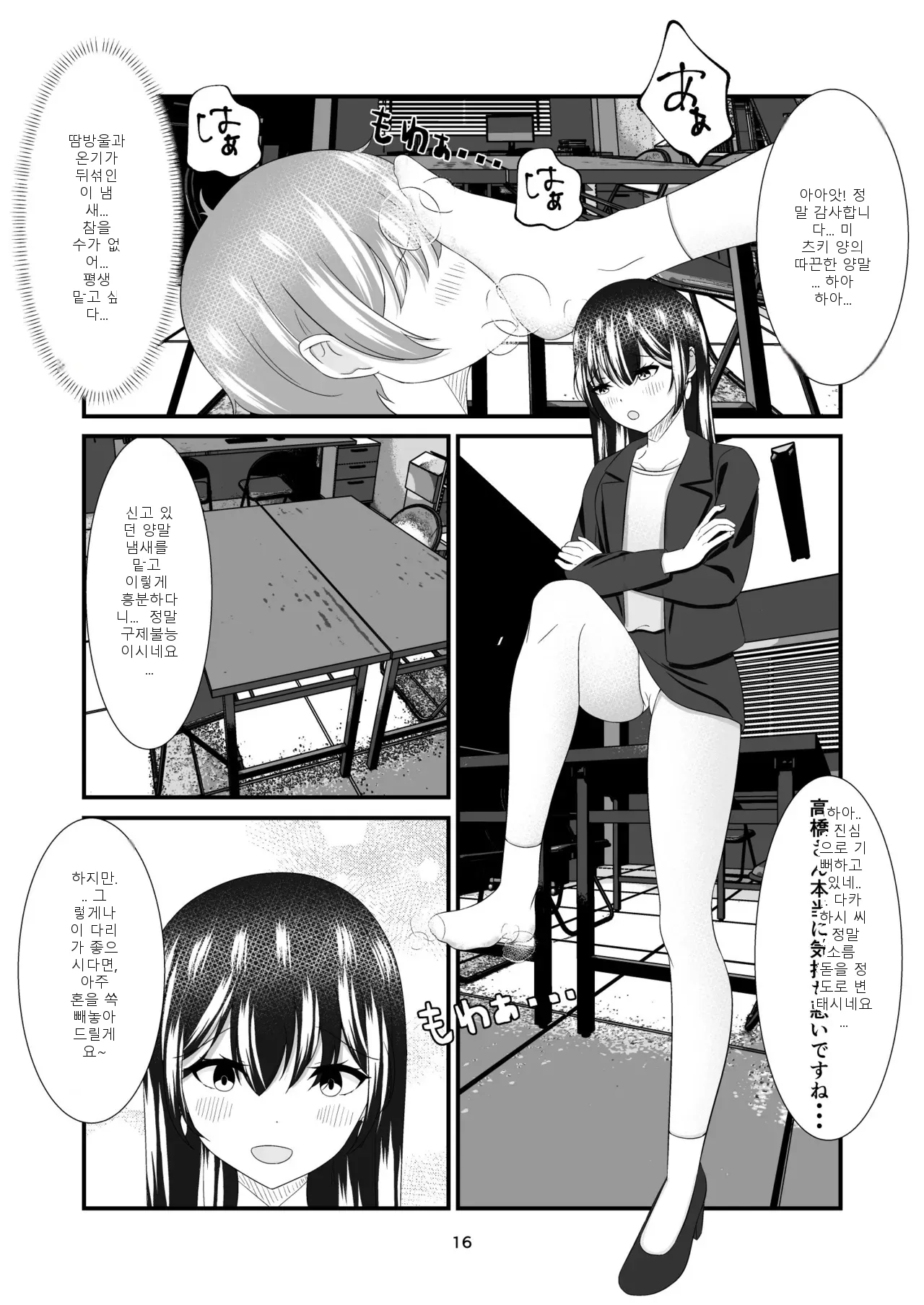 หน้า 15