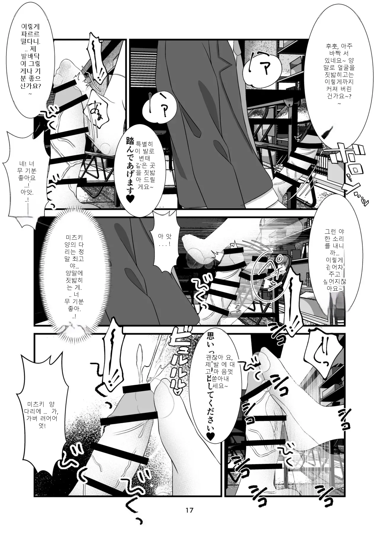 หน้า 16