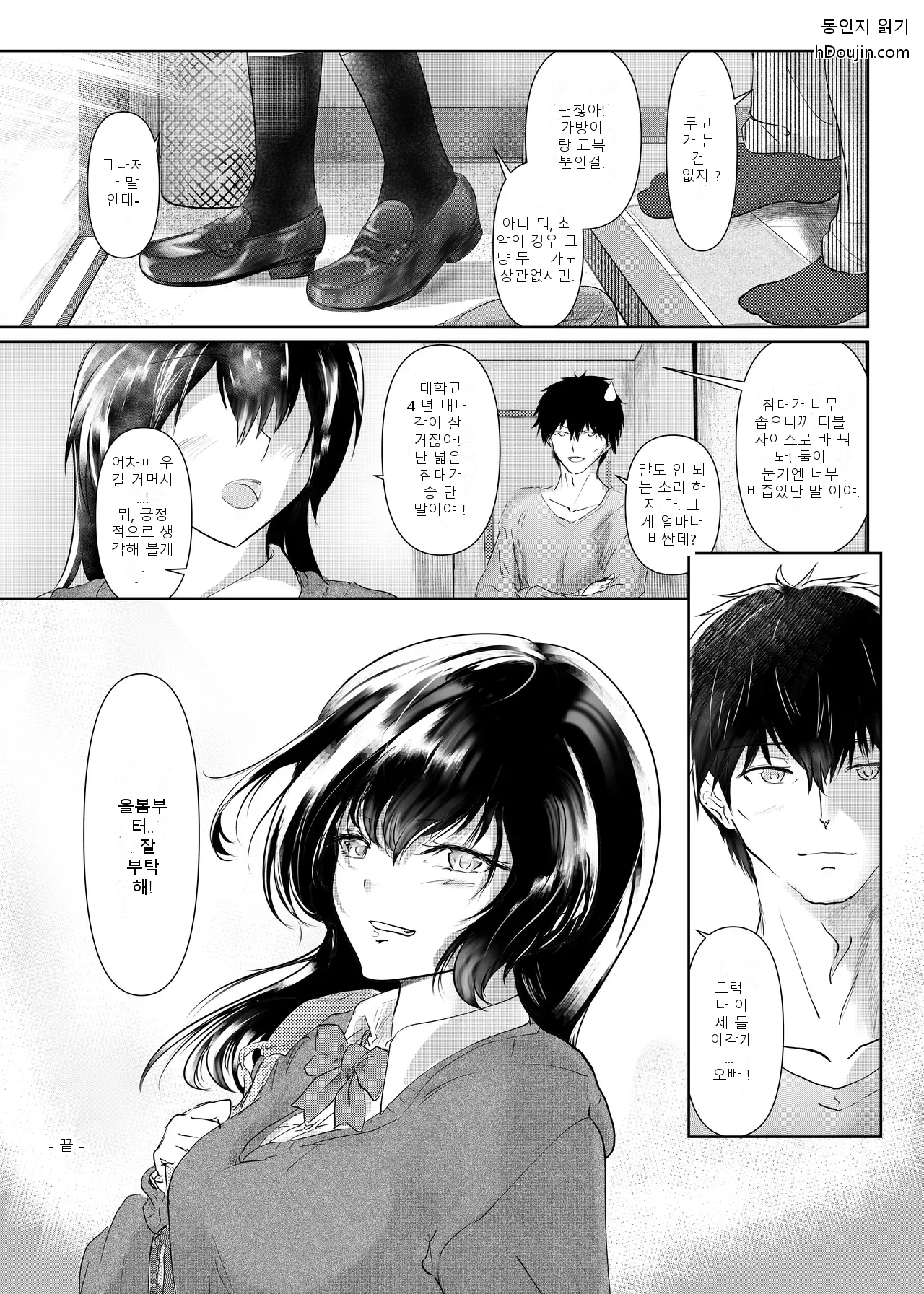 หน้า 36
