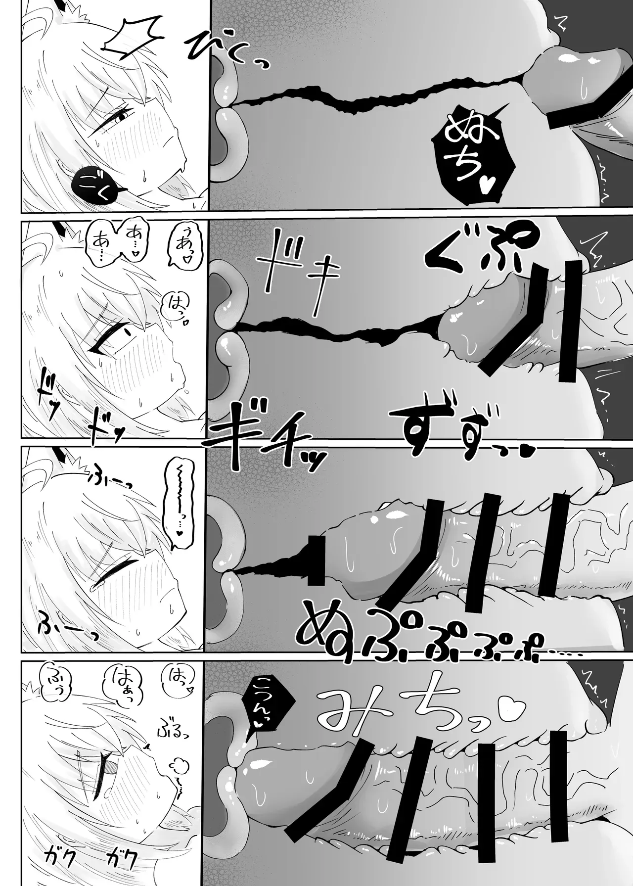 หน้า 41