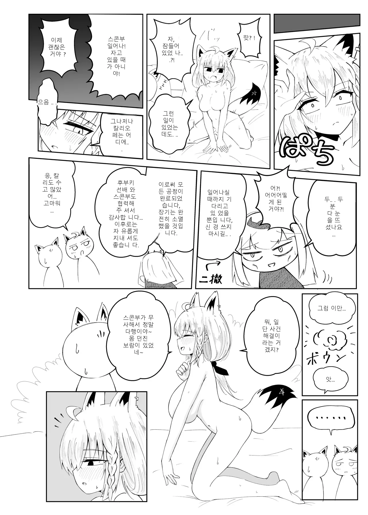 หน้า 49