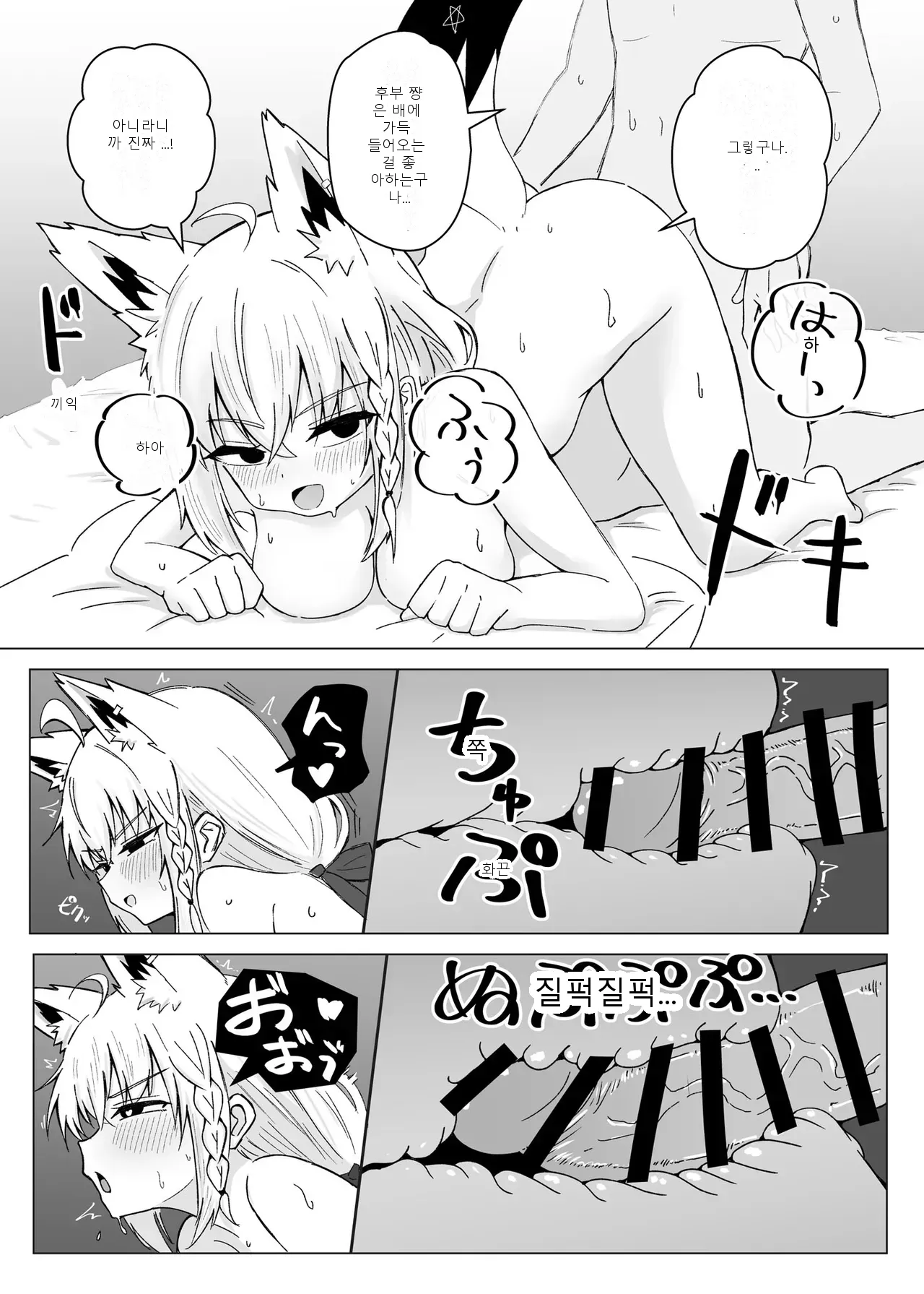 หน้า 23