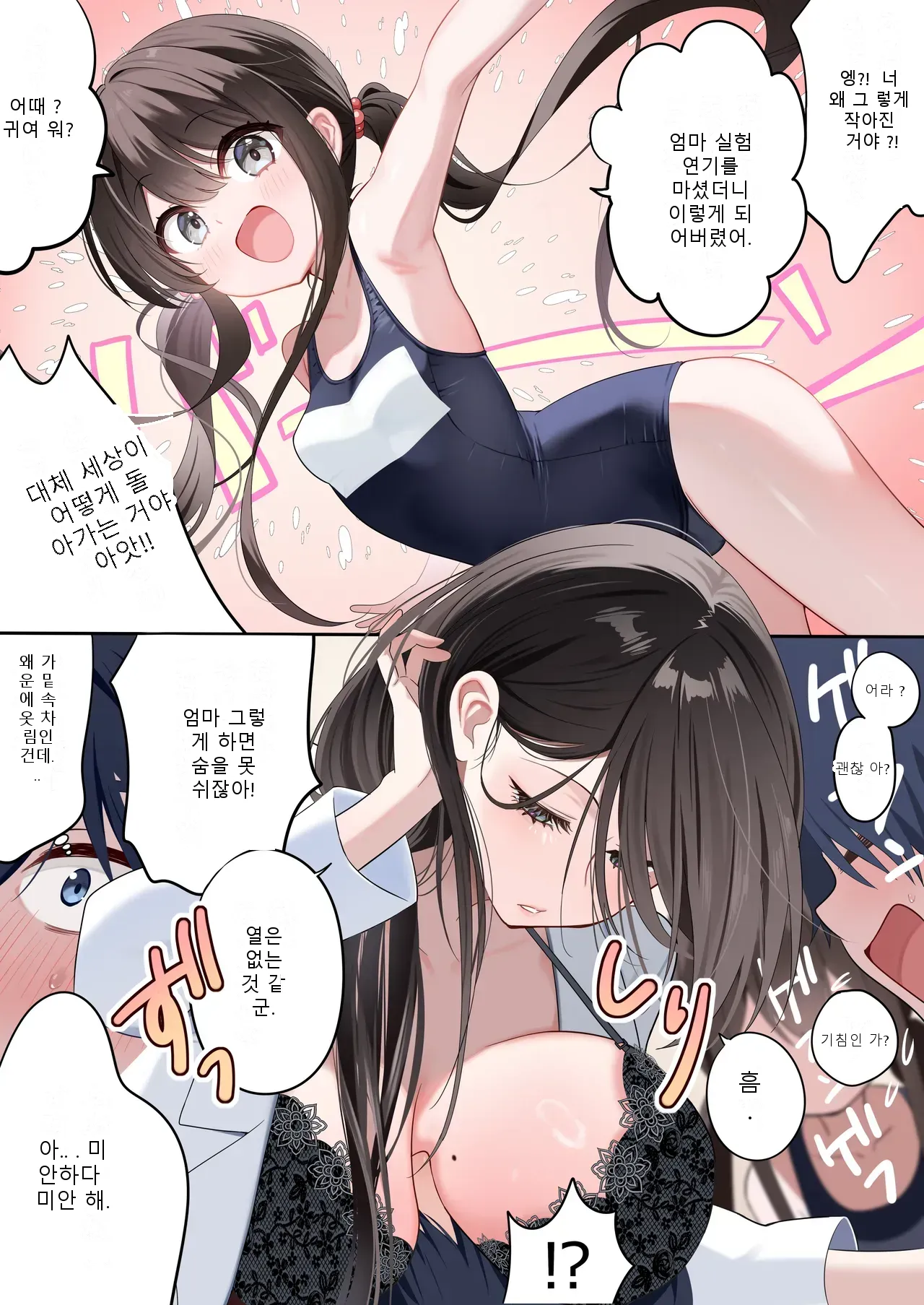 หน้า 27