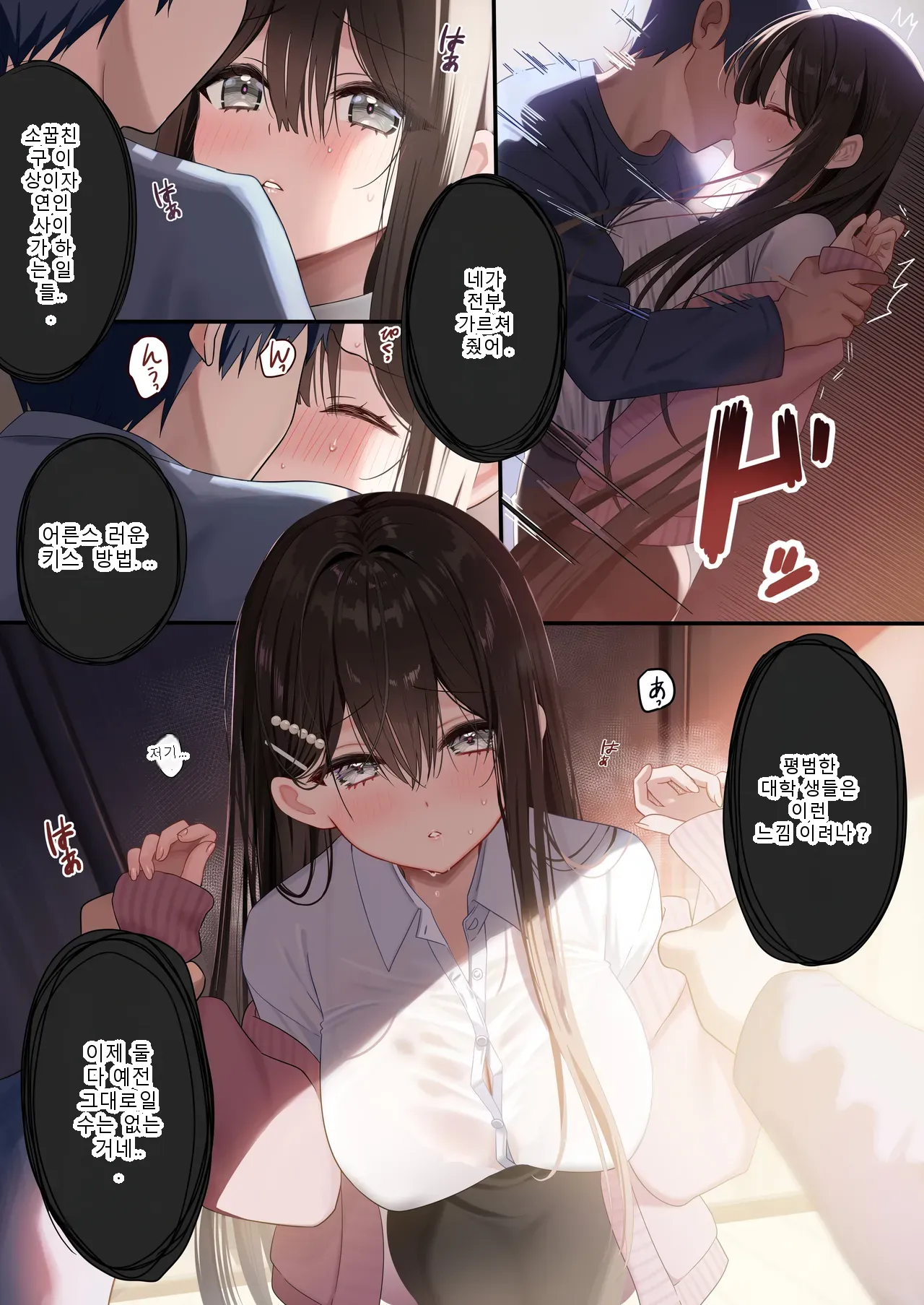 หน้า 28