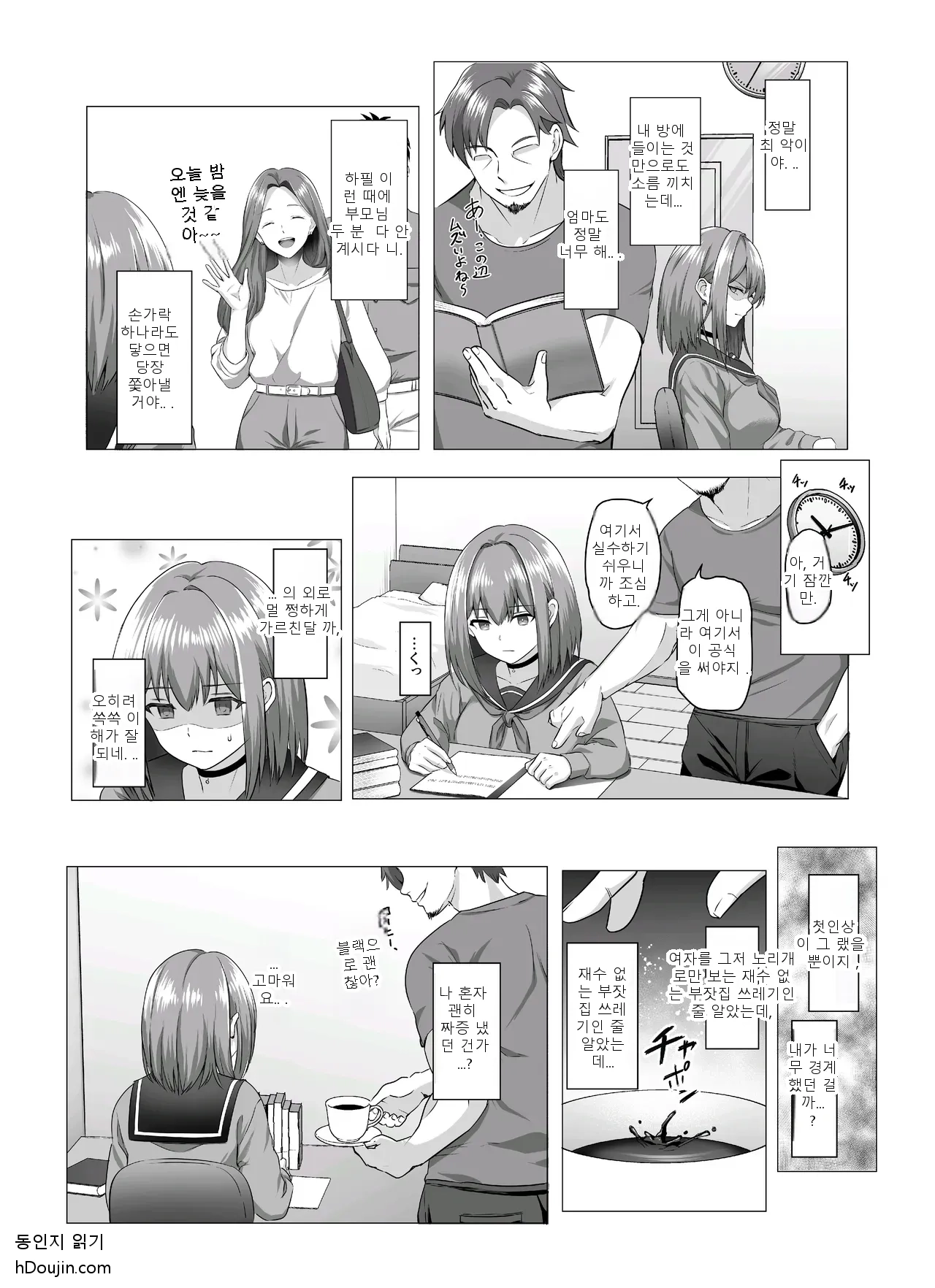หน้า 11