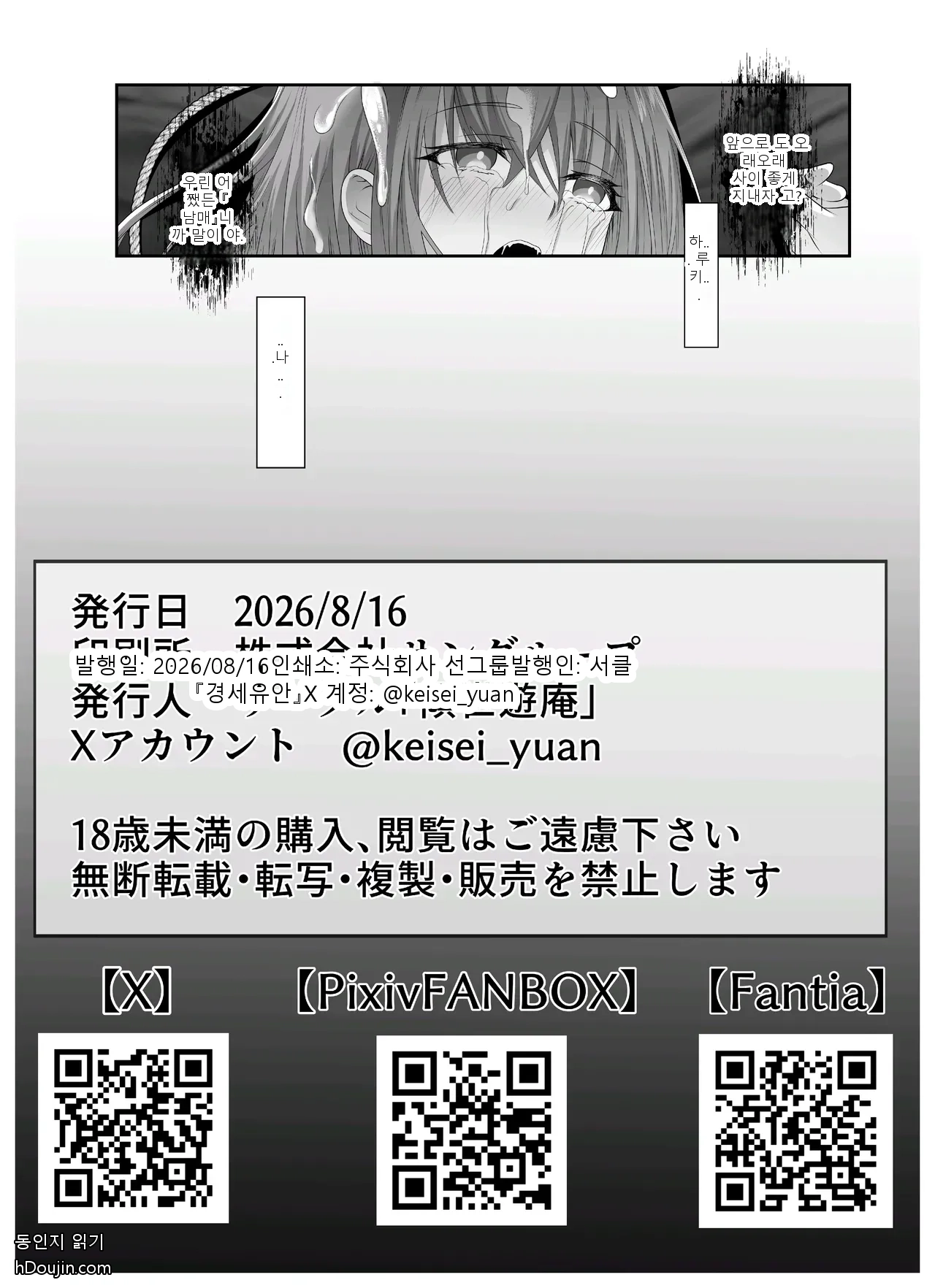หน้า 61
