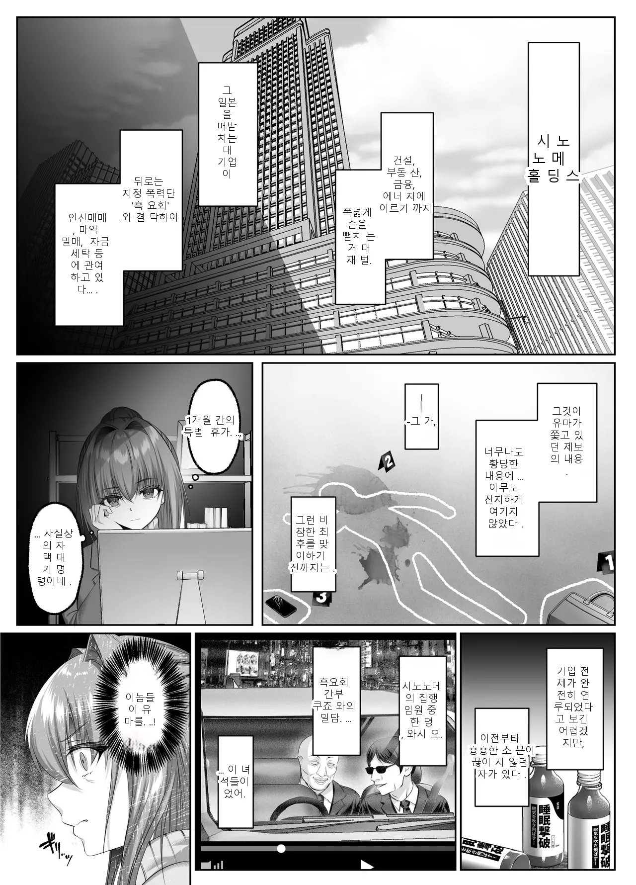 หน้า 5