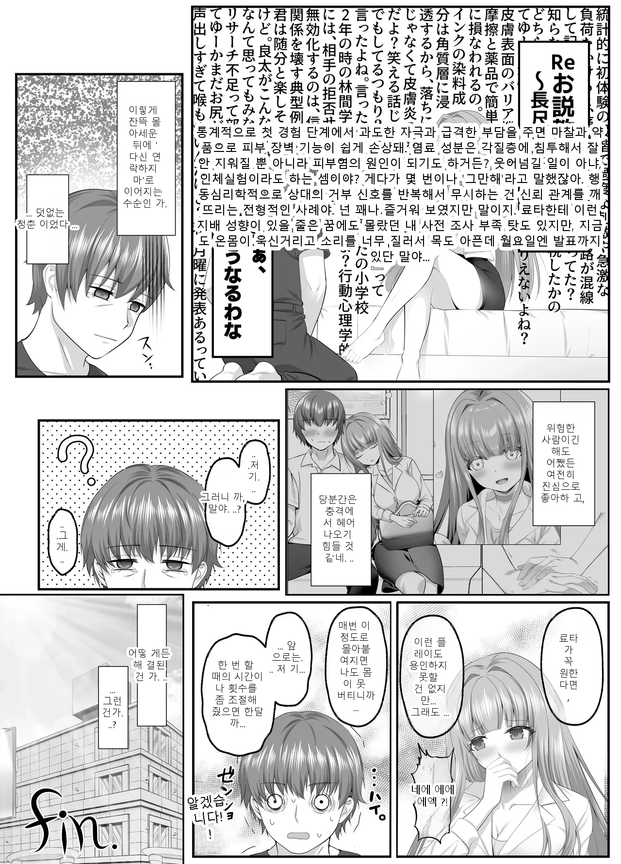 หน้า 40