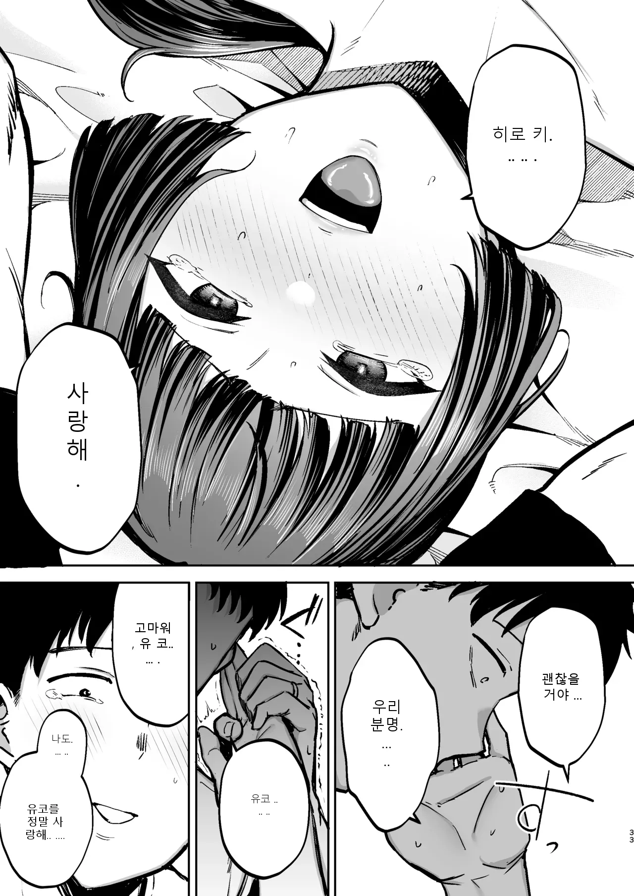 หน้า 34