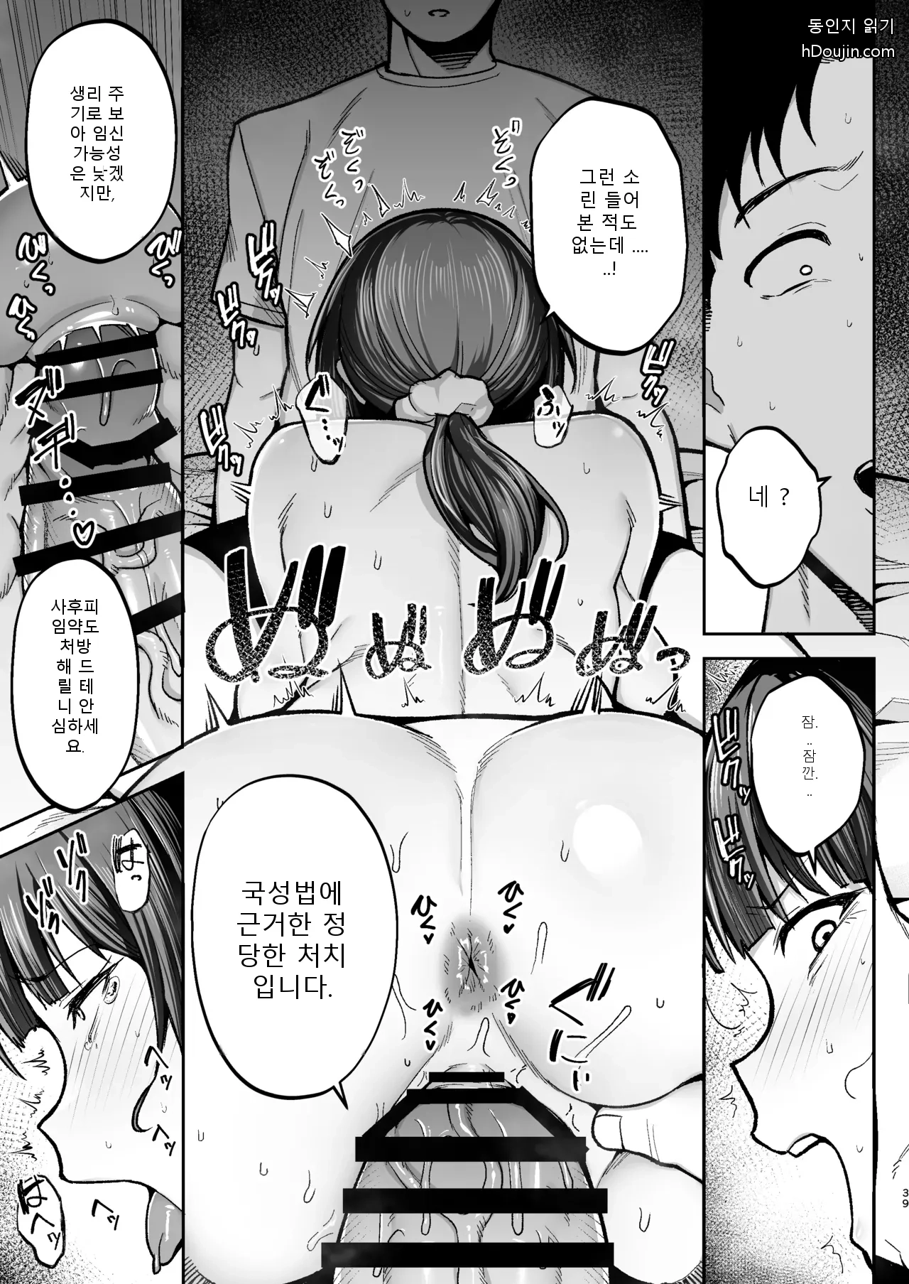 หน้า 40