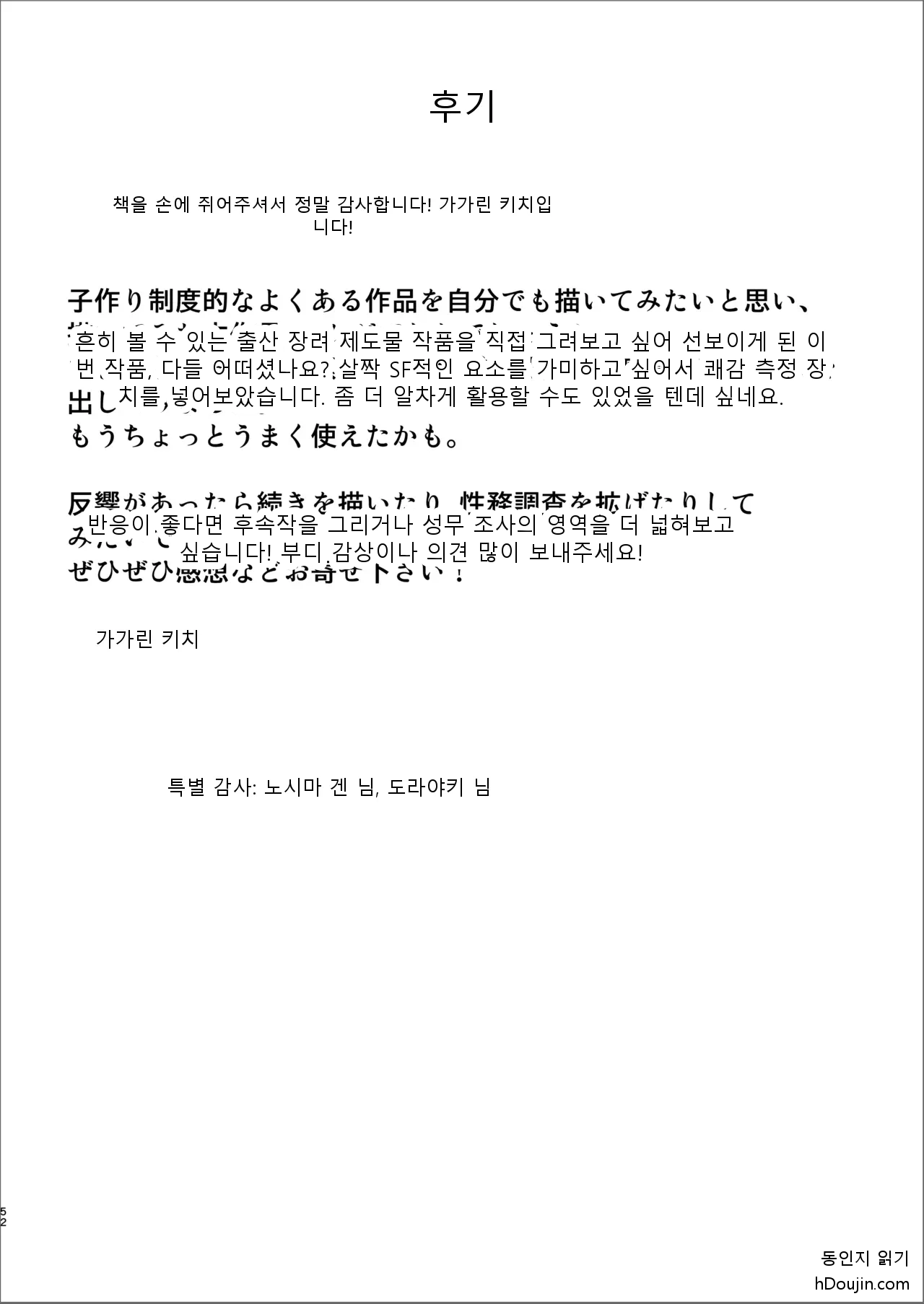 หน้า 53