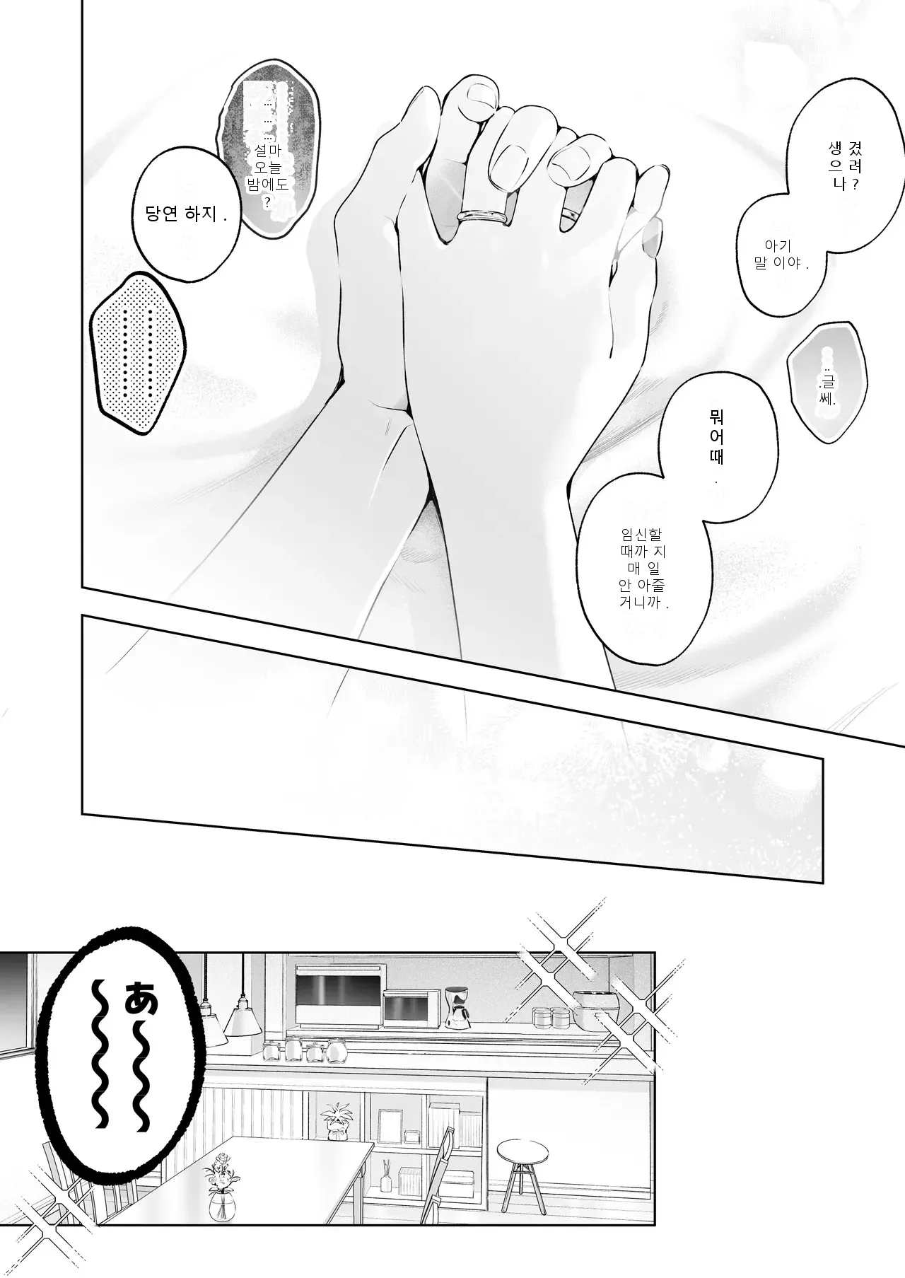 หน้า 103