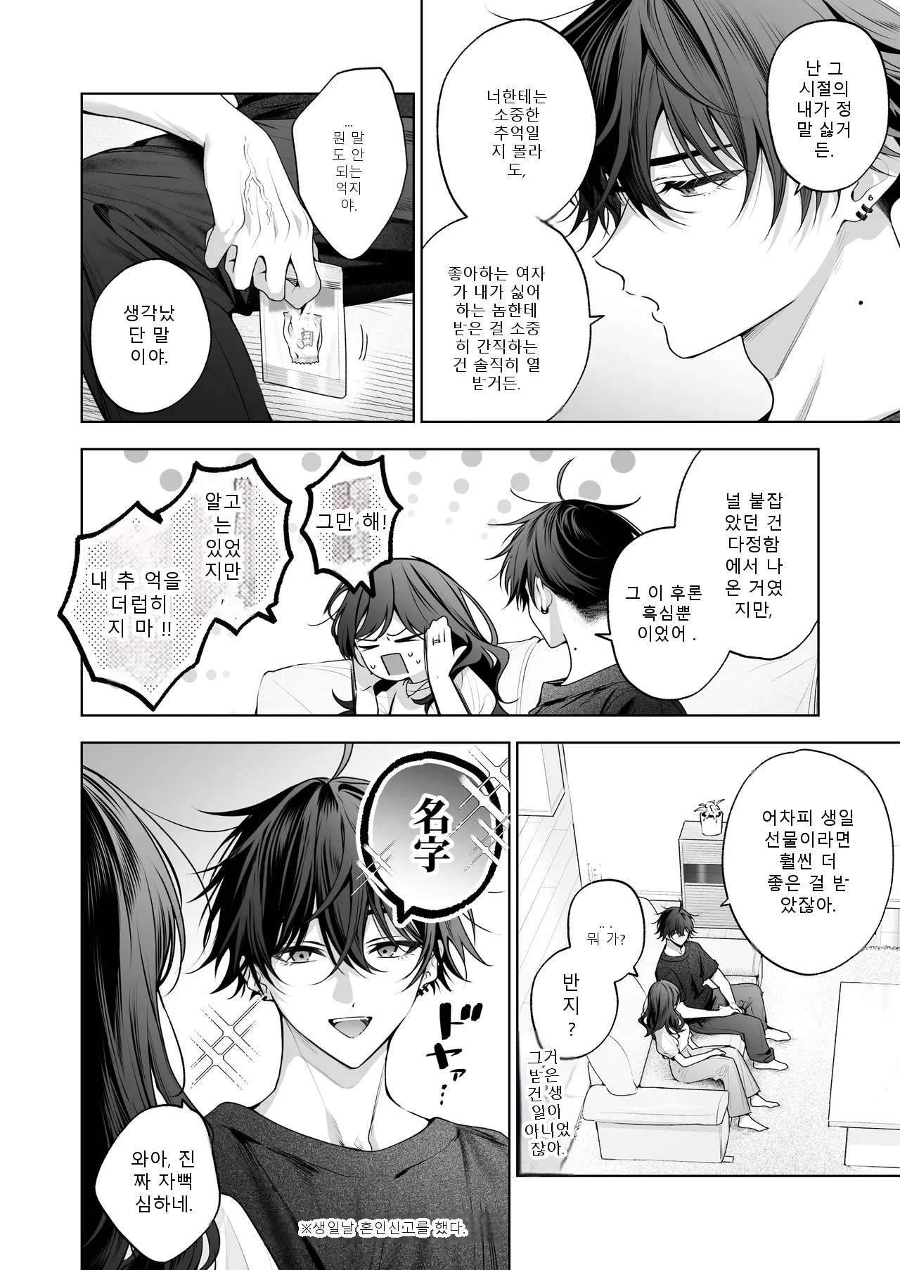 หน้า 105