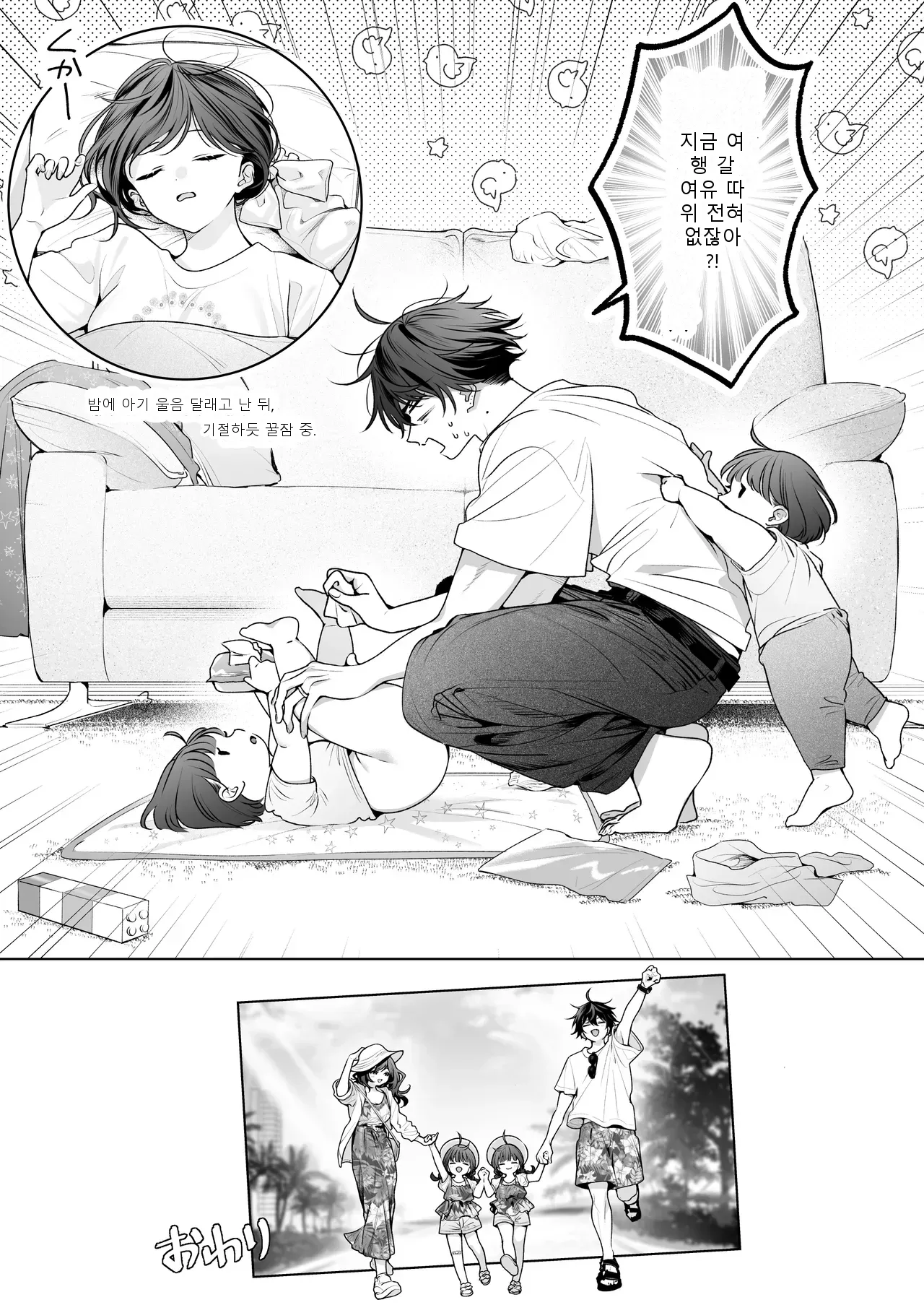 หน้า 112