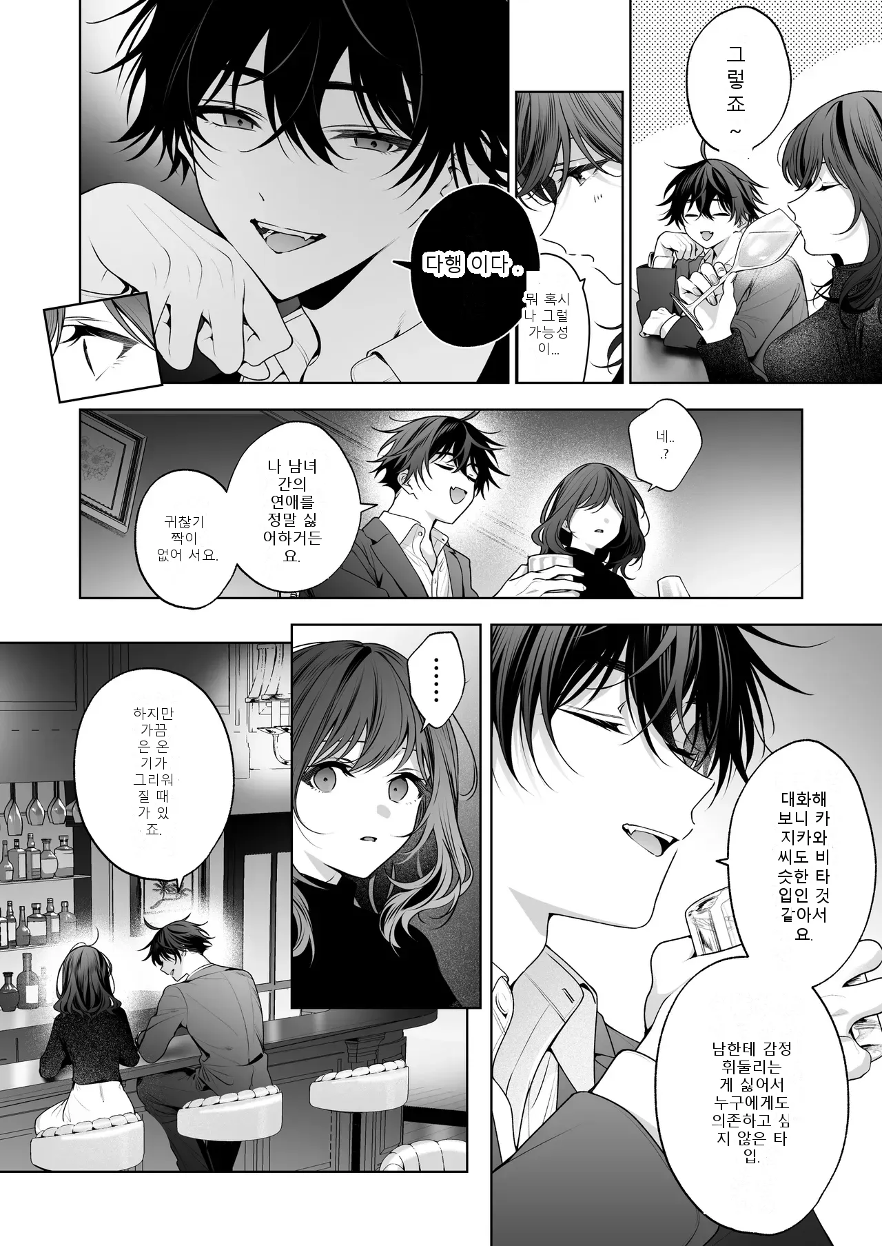 หน้า 115