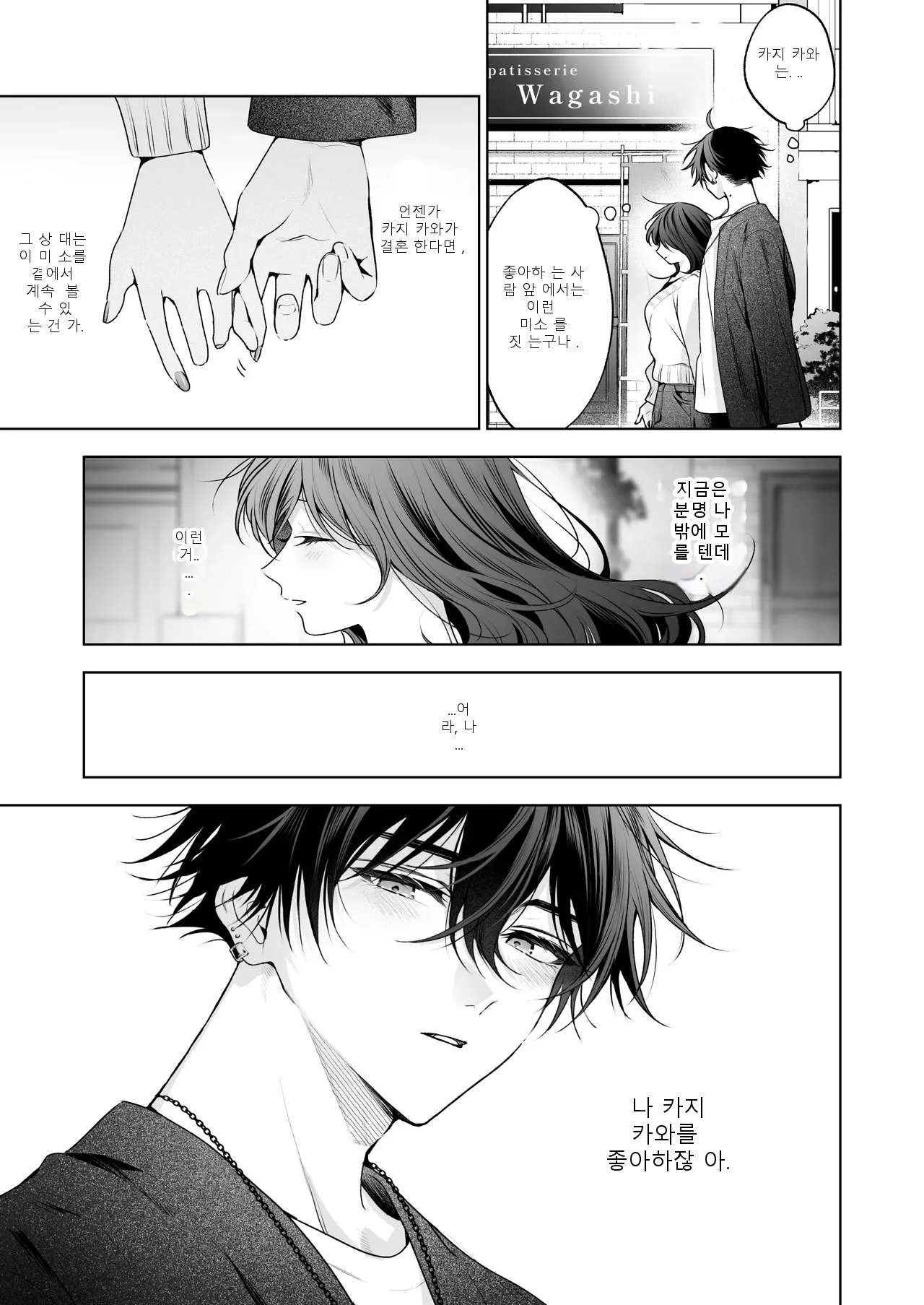 หน้า 132