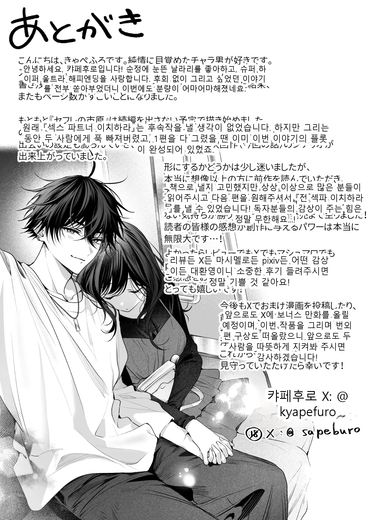 หน้า 156