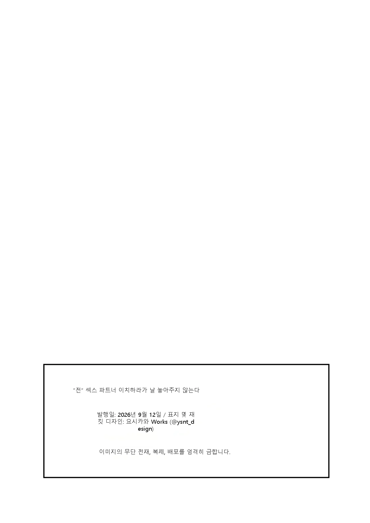 หน้า 157