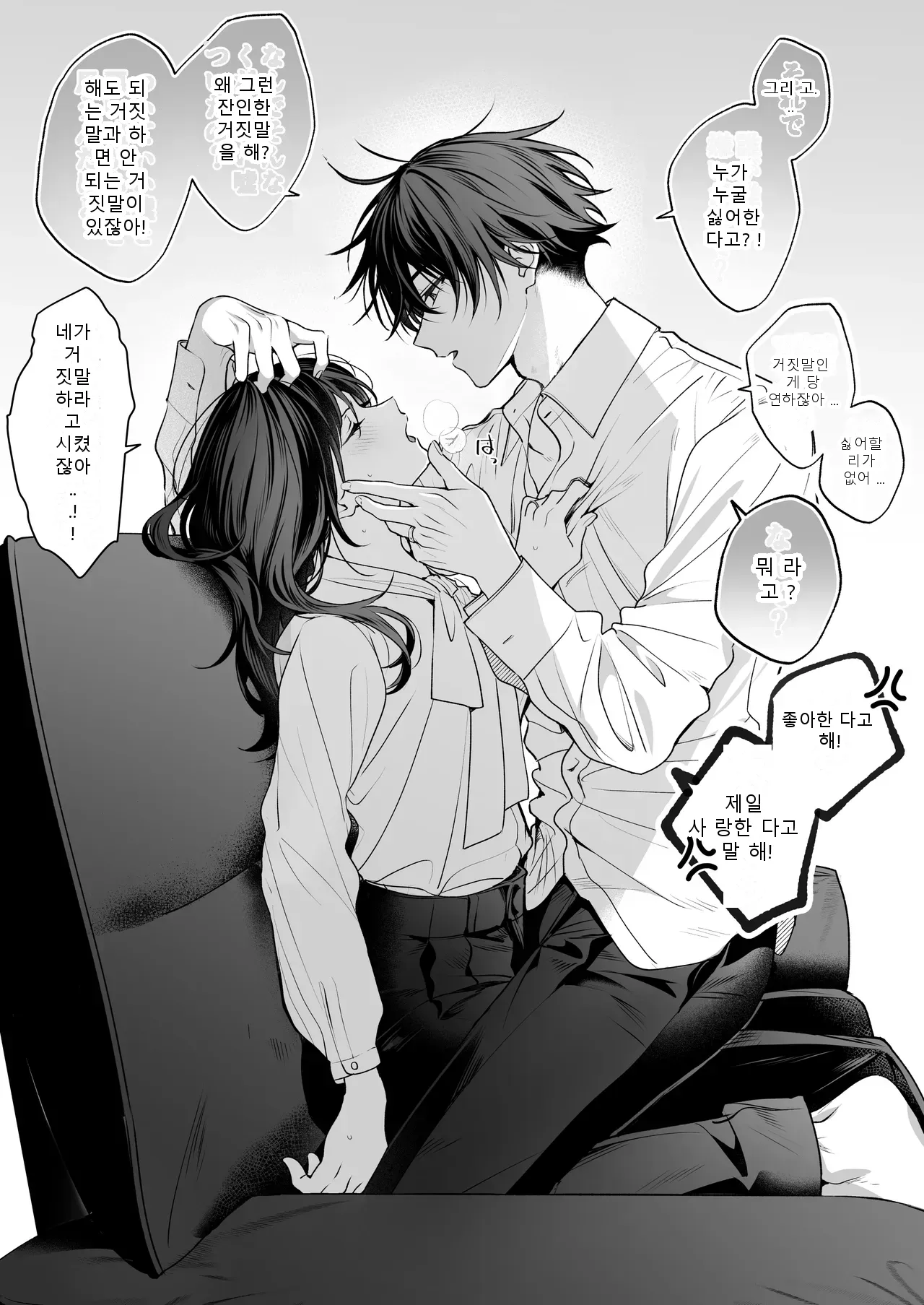 หน้า 165