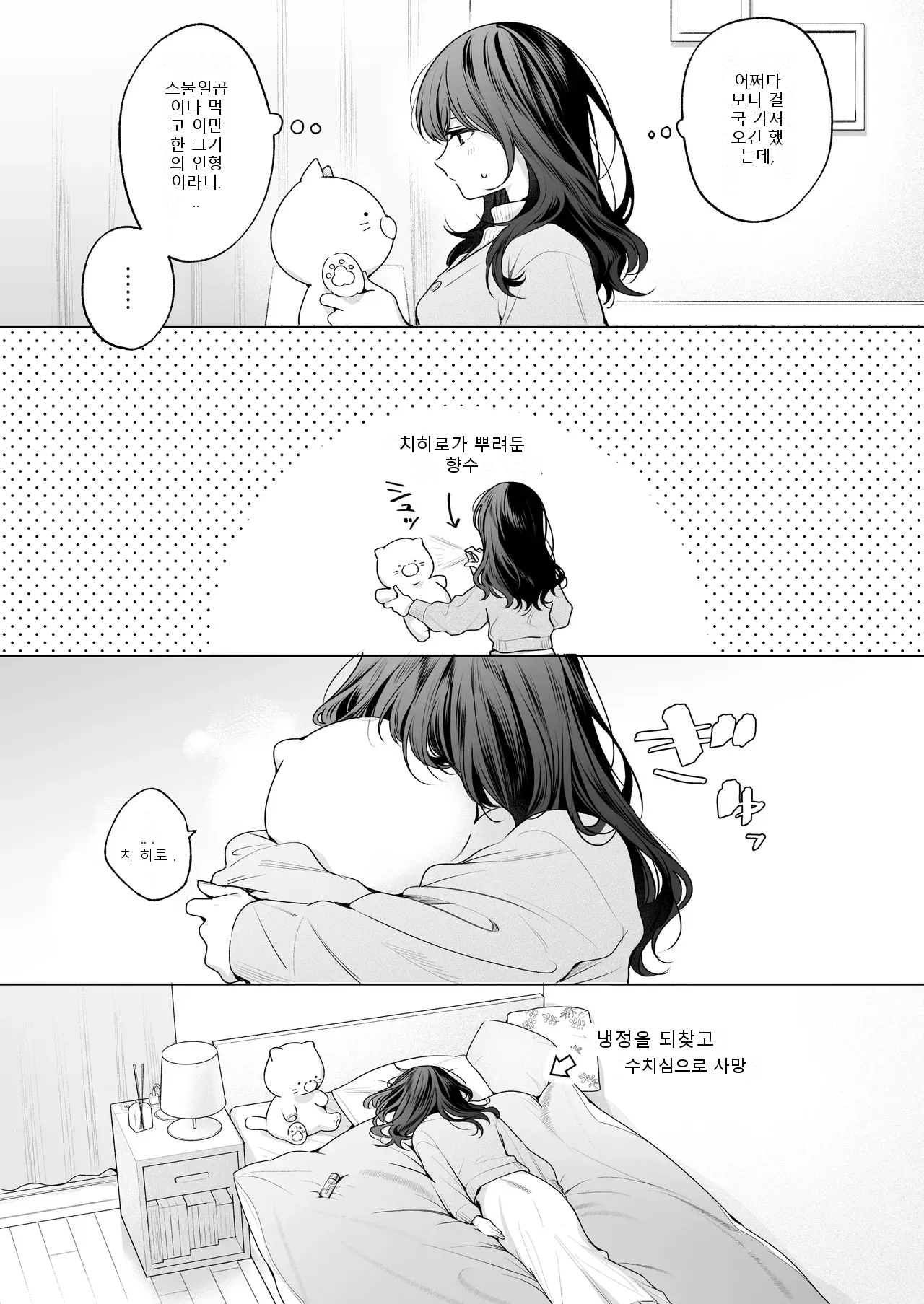 หน้า 172