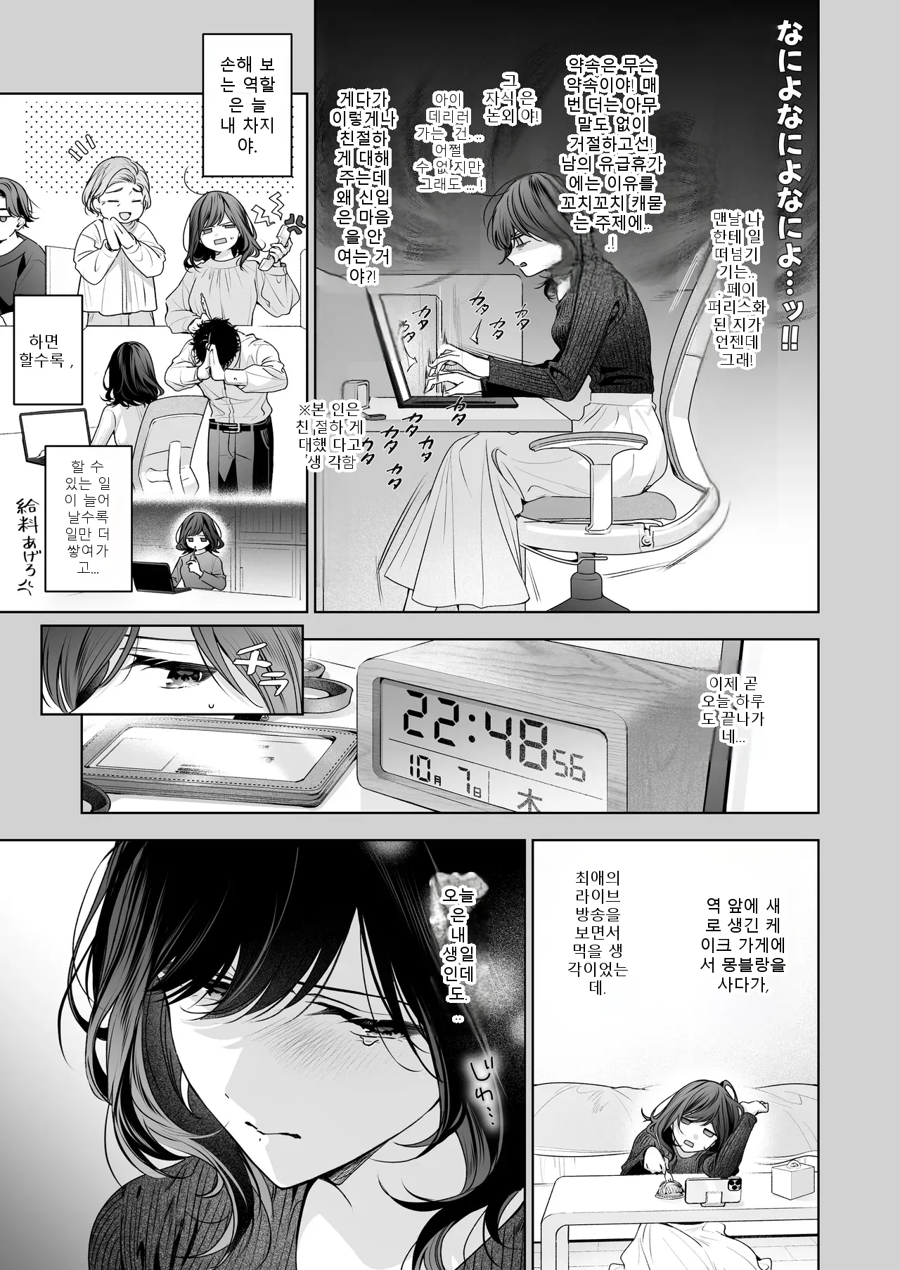 หน้า 38