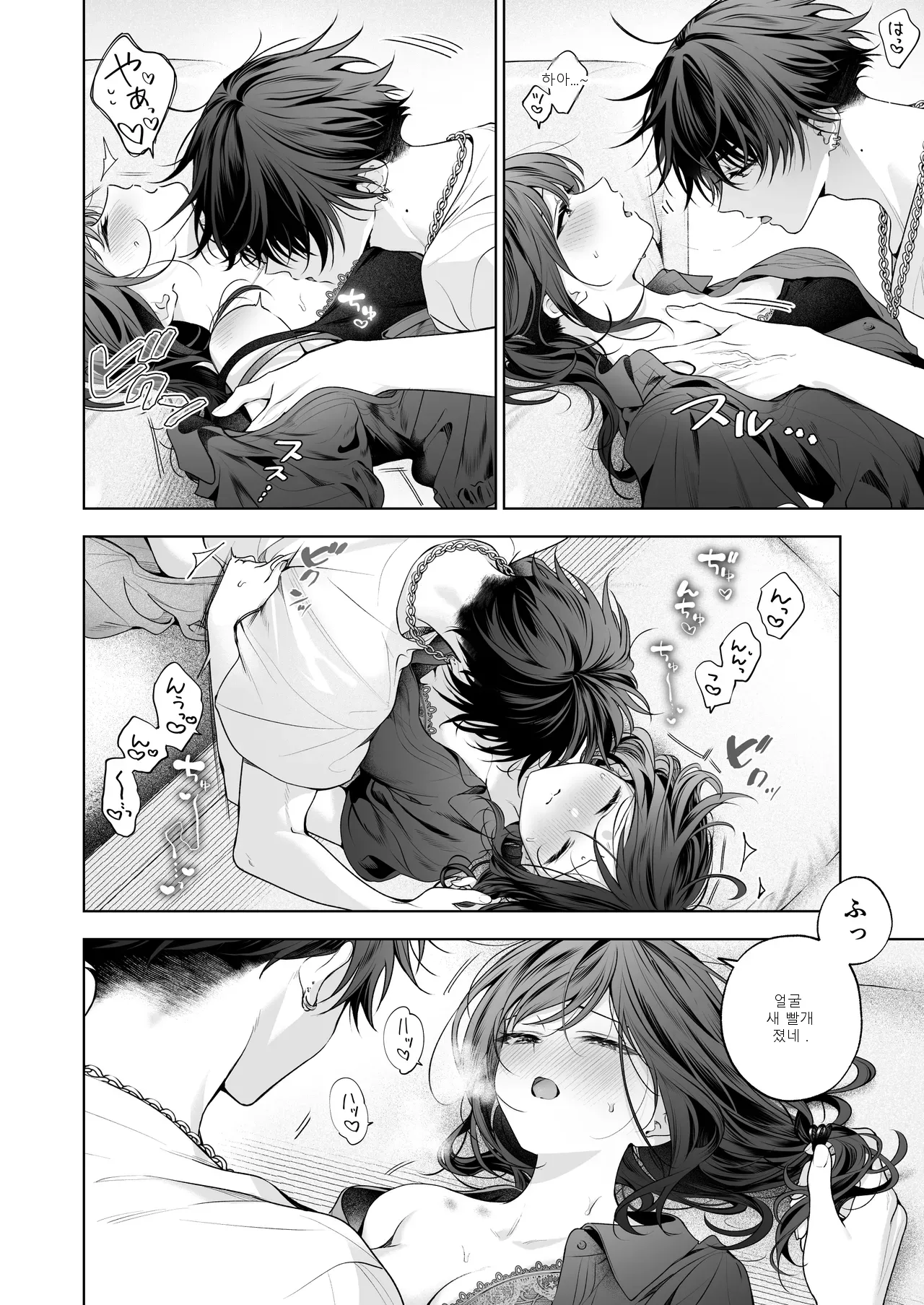 หน้า 53