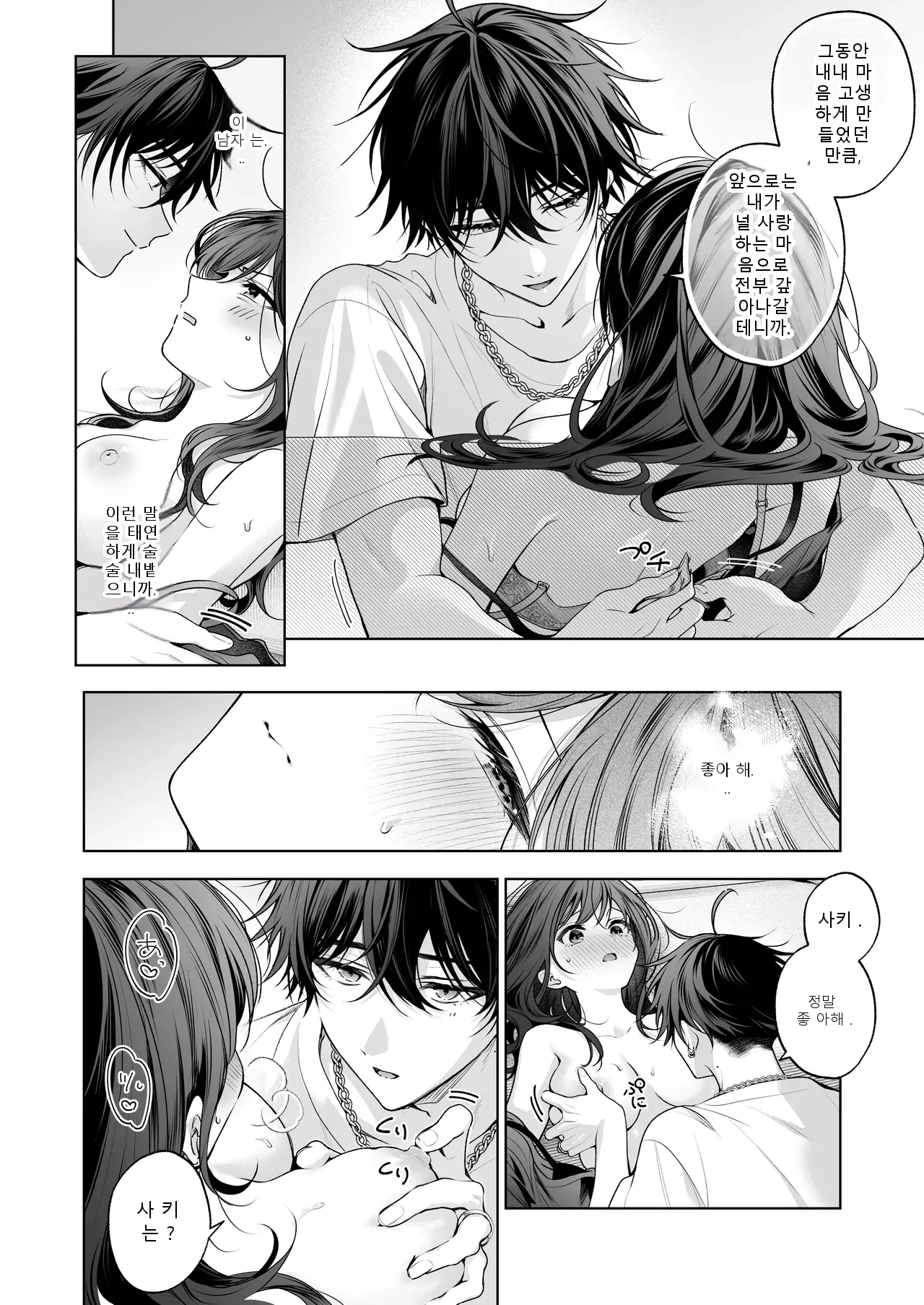 หน้า 55