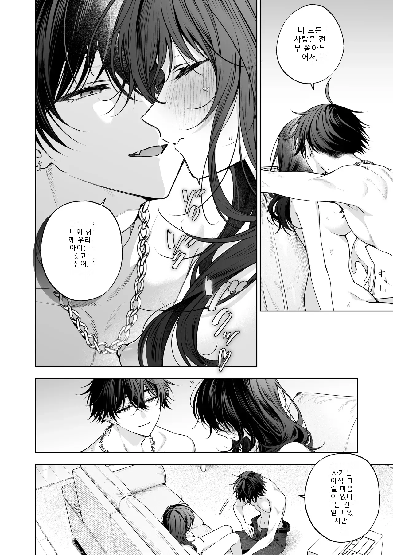 หน้า 71