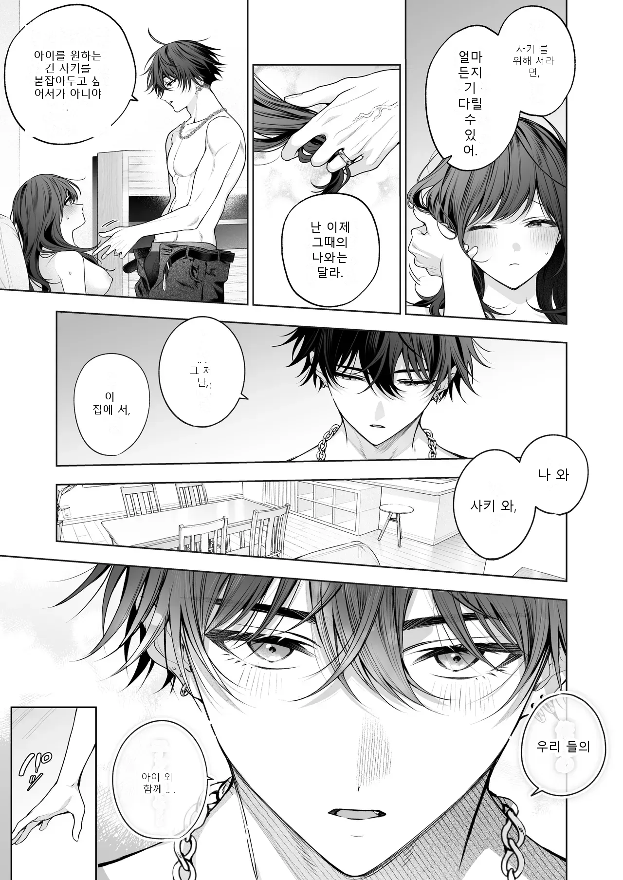 หน้า 72