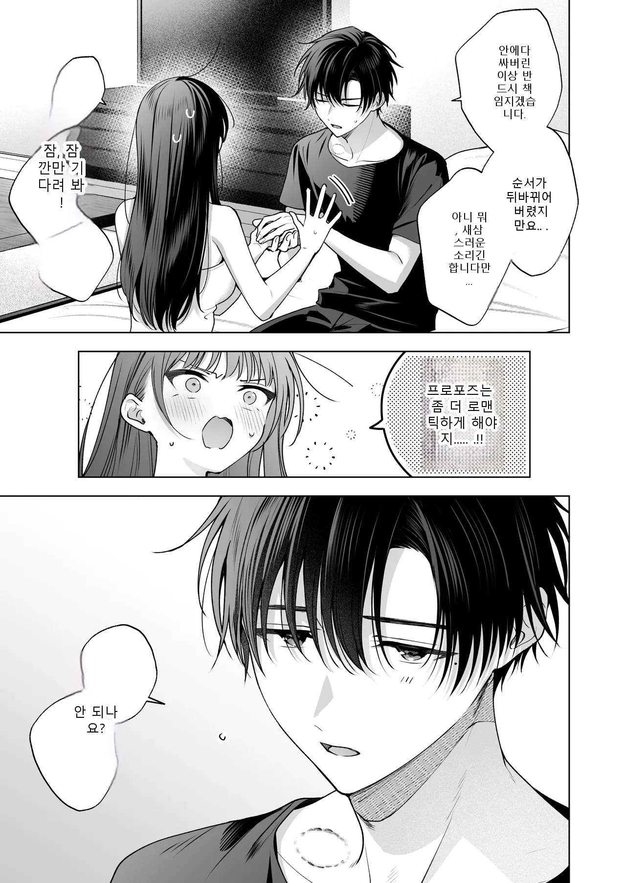 หน้า 110