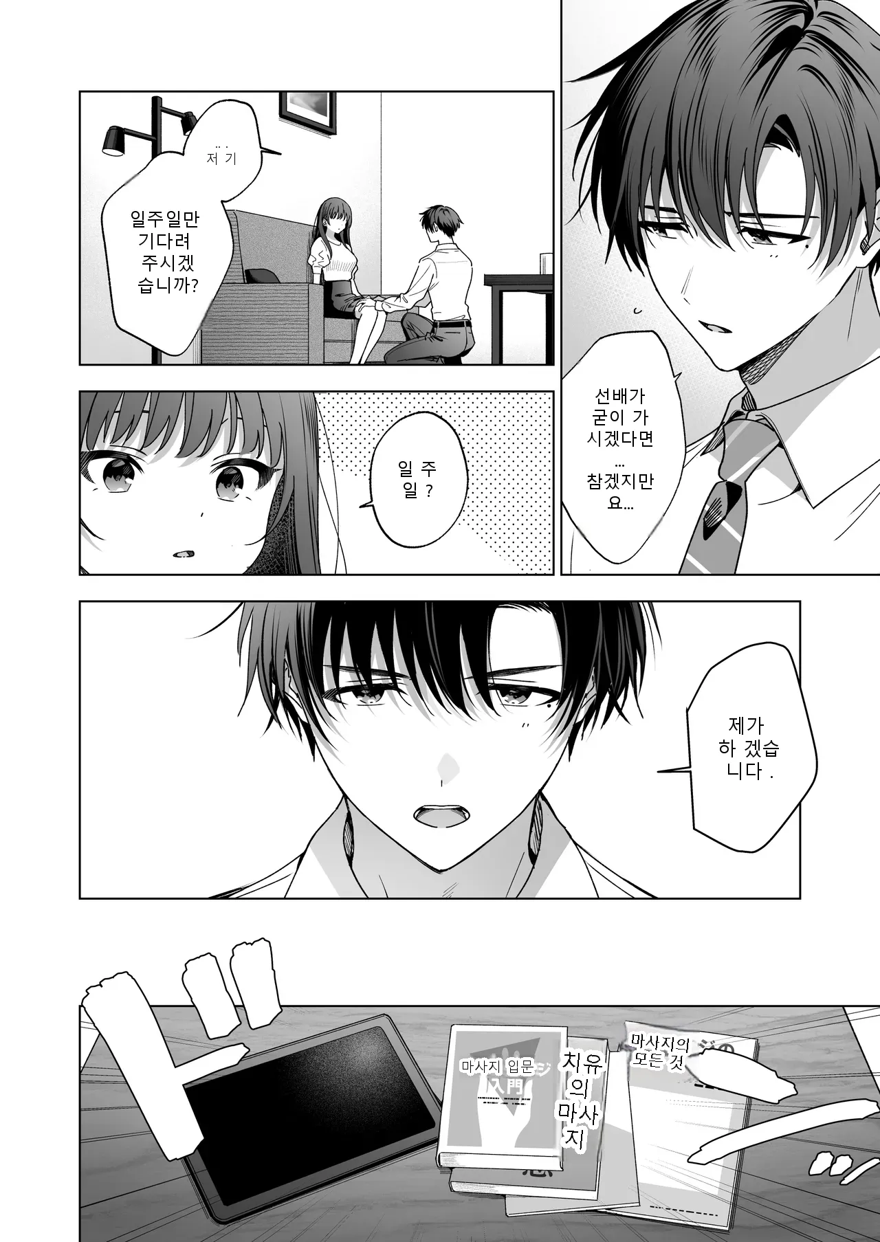 หน้า 124