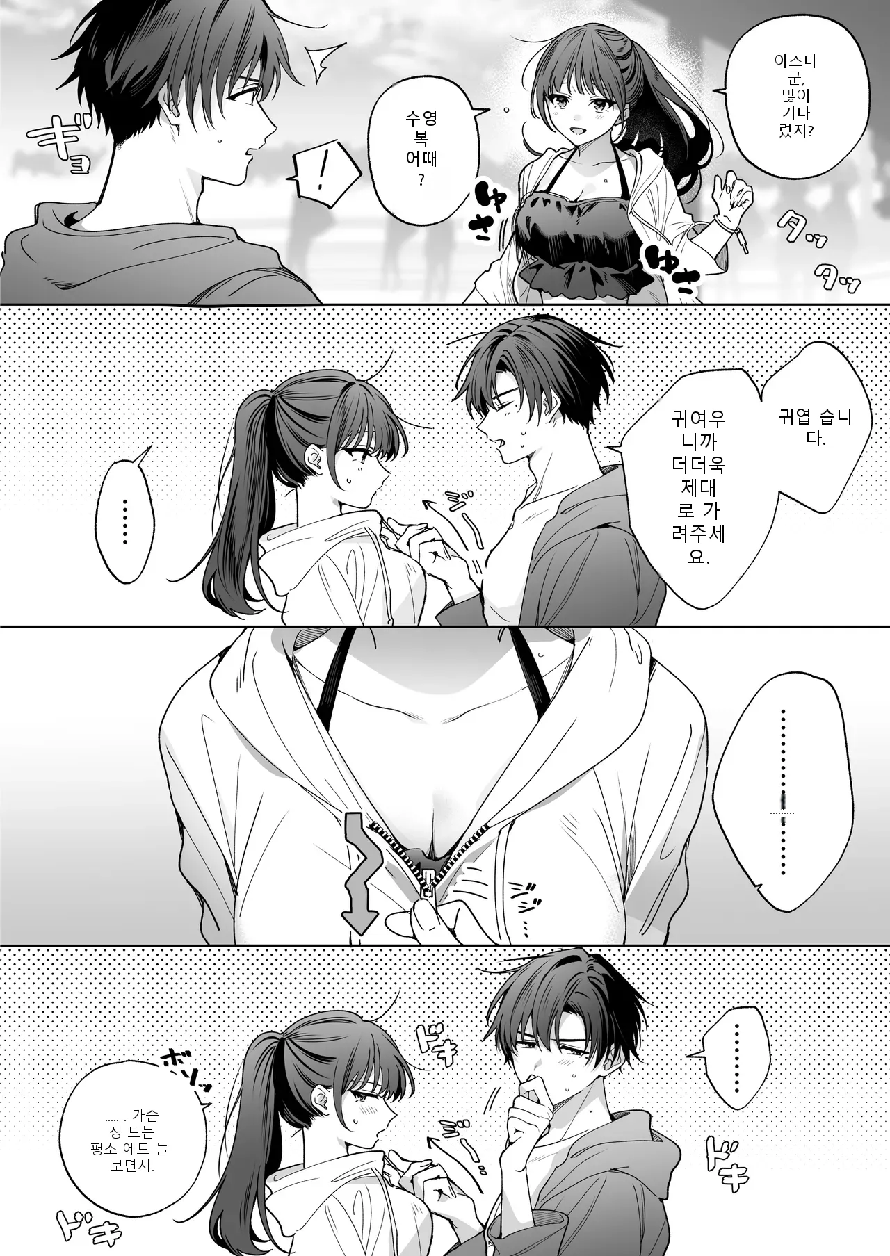 หน้า 131