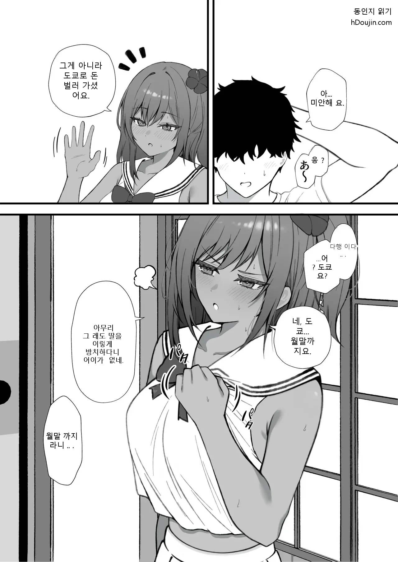 หน้า 10